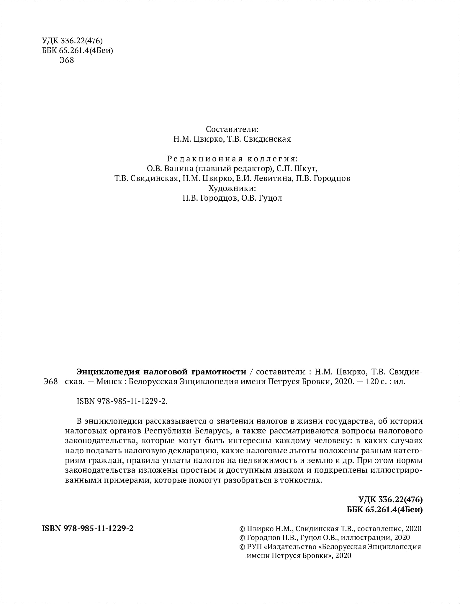 4e7343d6977443618430b9118ec8bd52wjqa8klywjwwvpnp-1