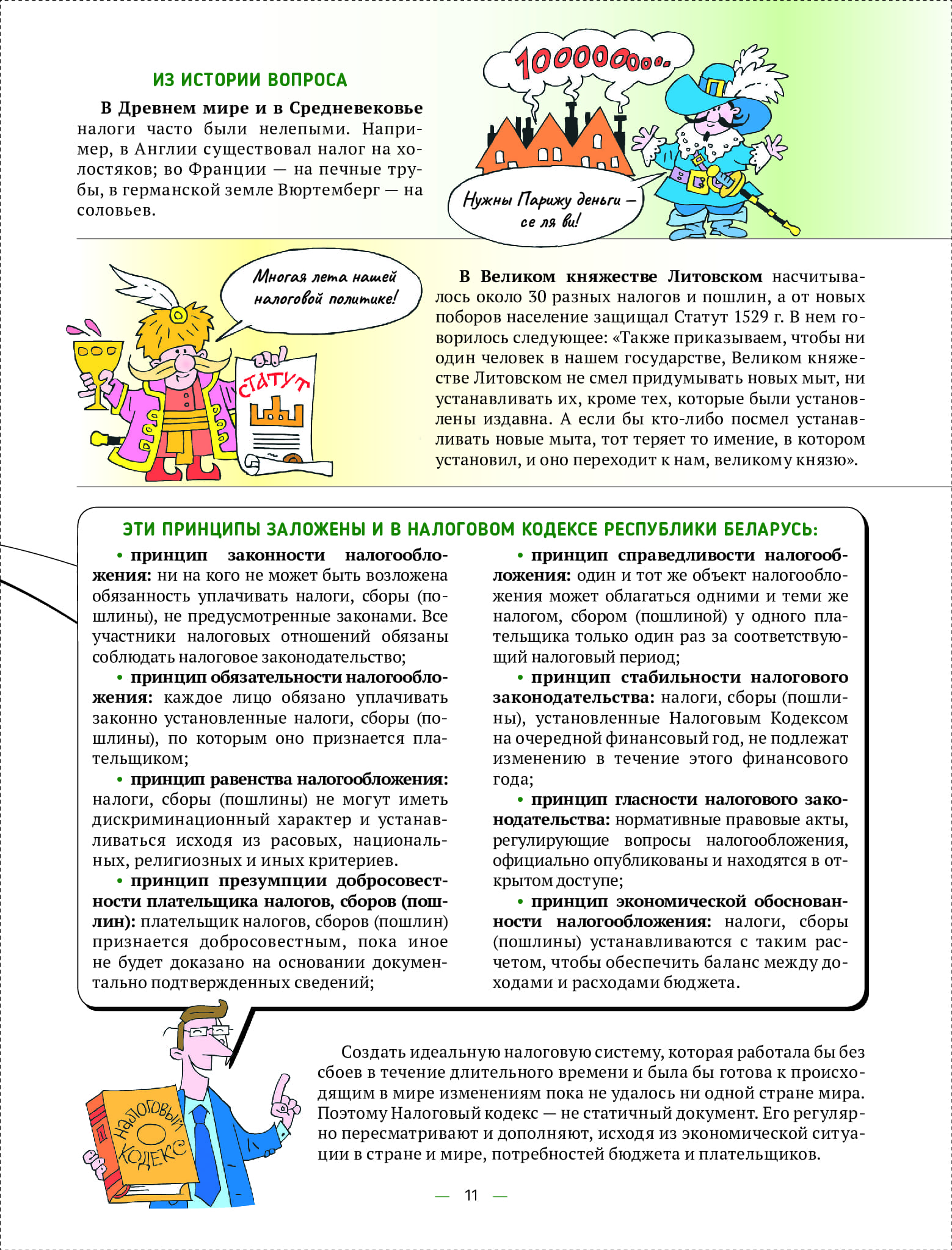 4e7343d6977443618430b9118ec8bd52wjqa8klywjwwvpnp-10