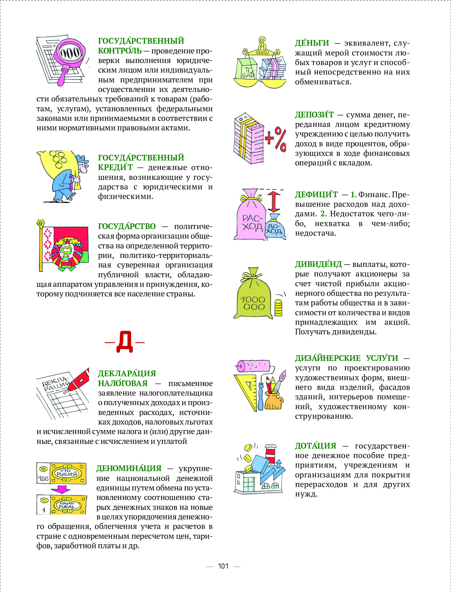 4e7343d6977443618430b9118ec8bd52wjqa8klywjwwvpnp-100