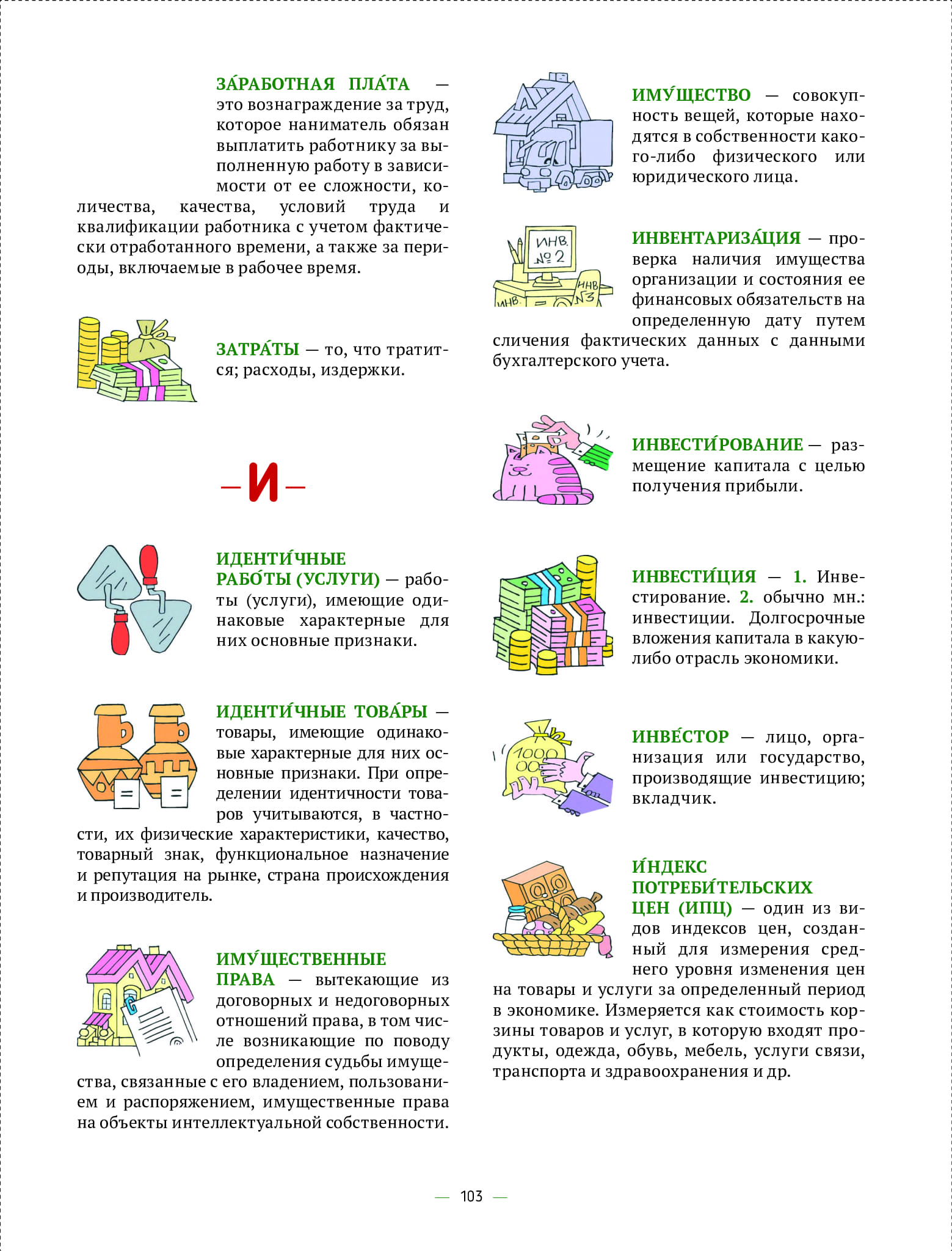 4e7343d6977443618430b9118ec8bd52wjqa8klywjwwvpnp-102