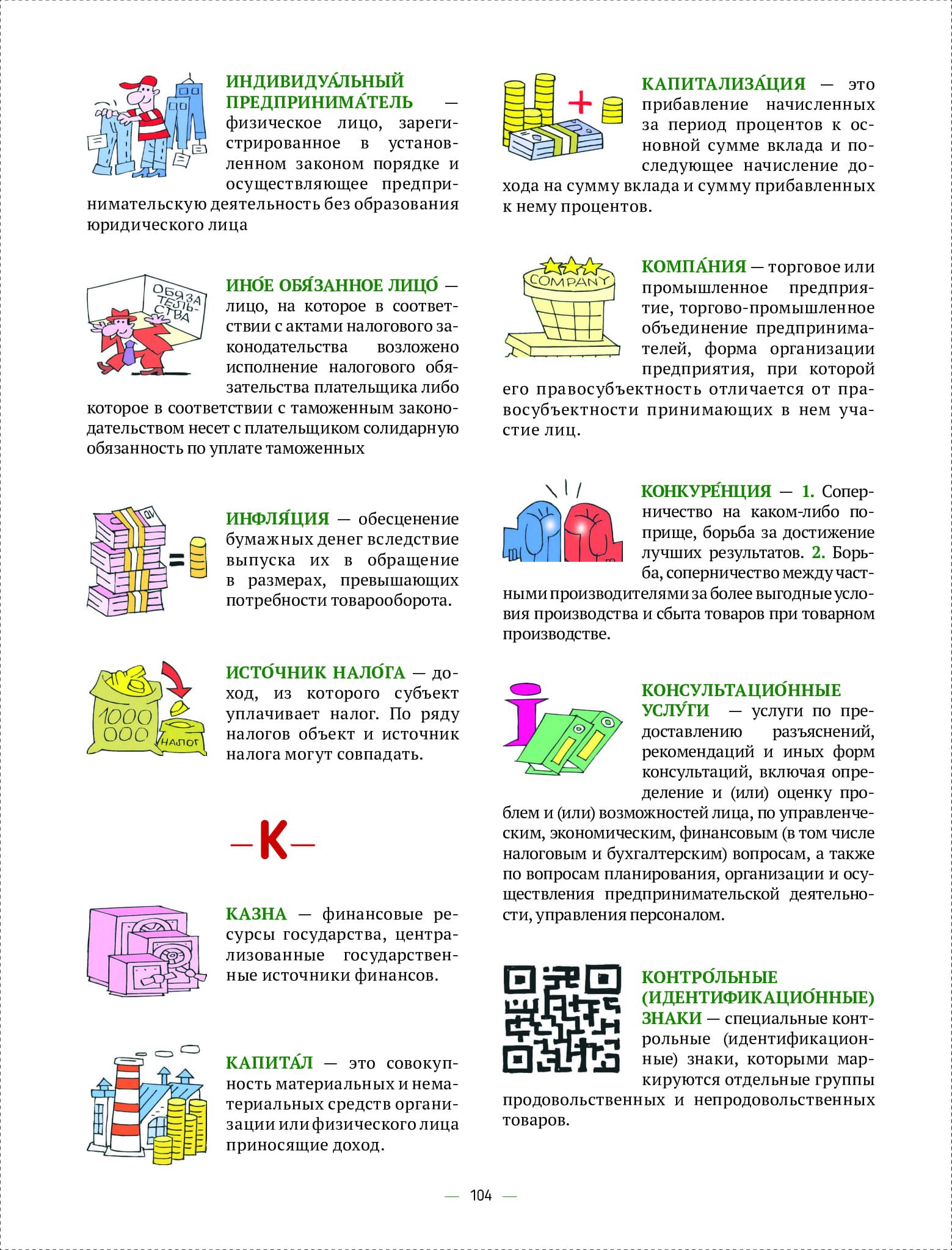 4e7343d6977443618430b9118ec8bd52wjqa8klywjwwvpnp-103