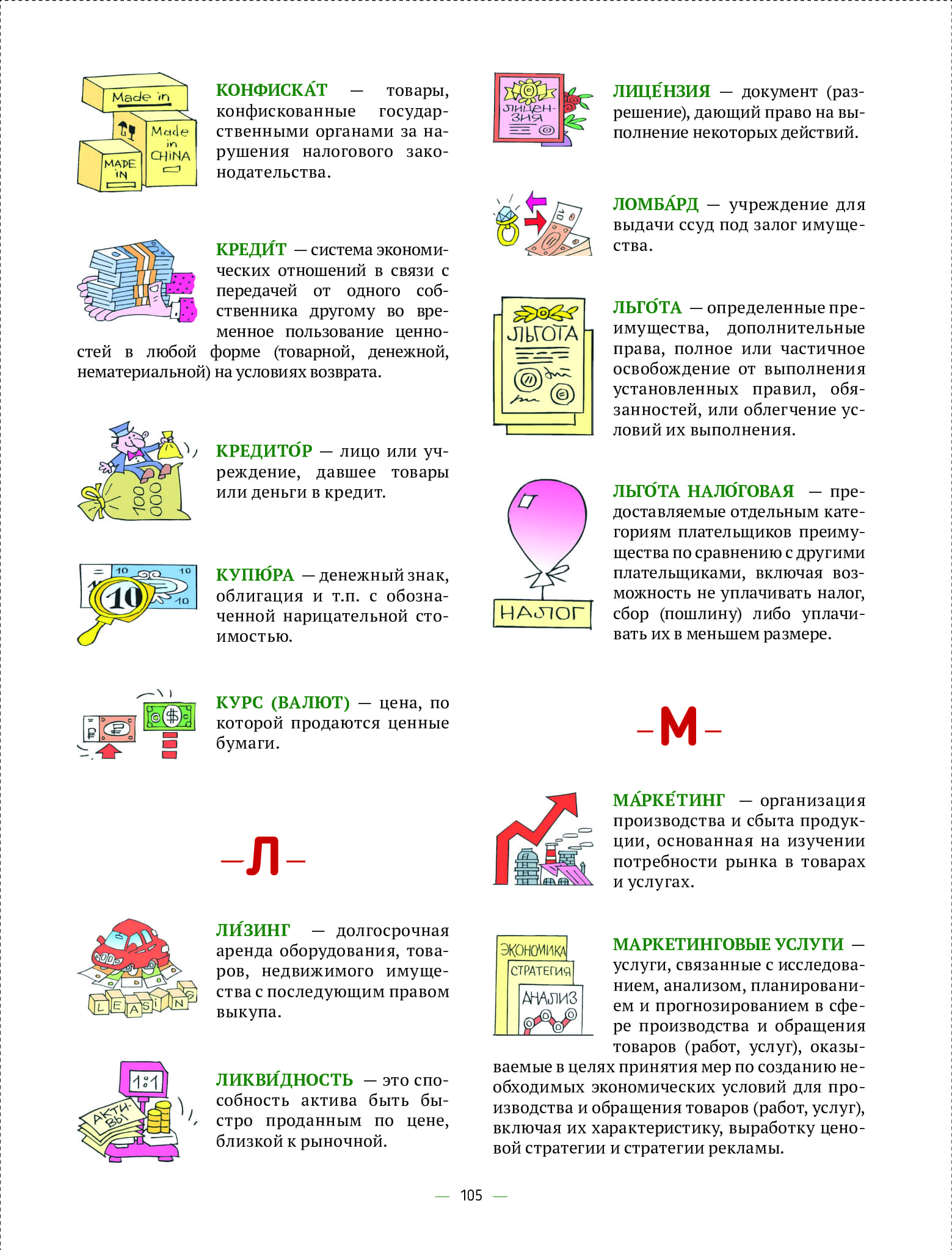 4e7343d6977443618430b9118ec8bd52wjqa8klywjwwvpnp-104