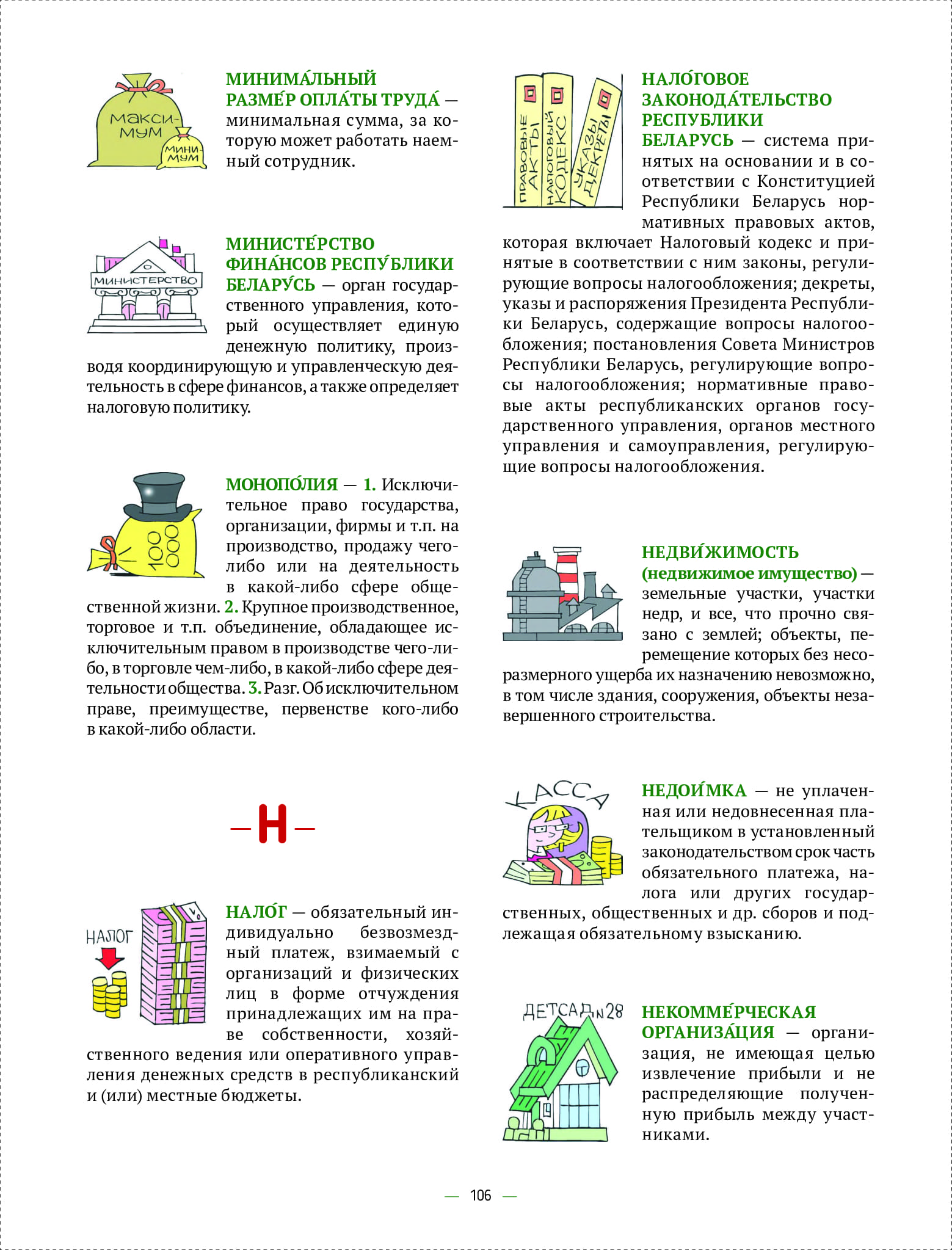 4e7343d6977443618430b9118ec8bd52wjqa8klywjwwvpnp-105