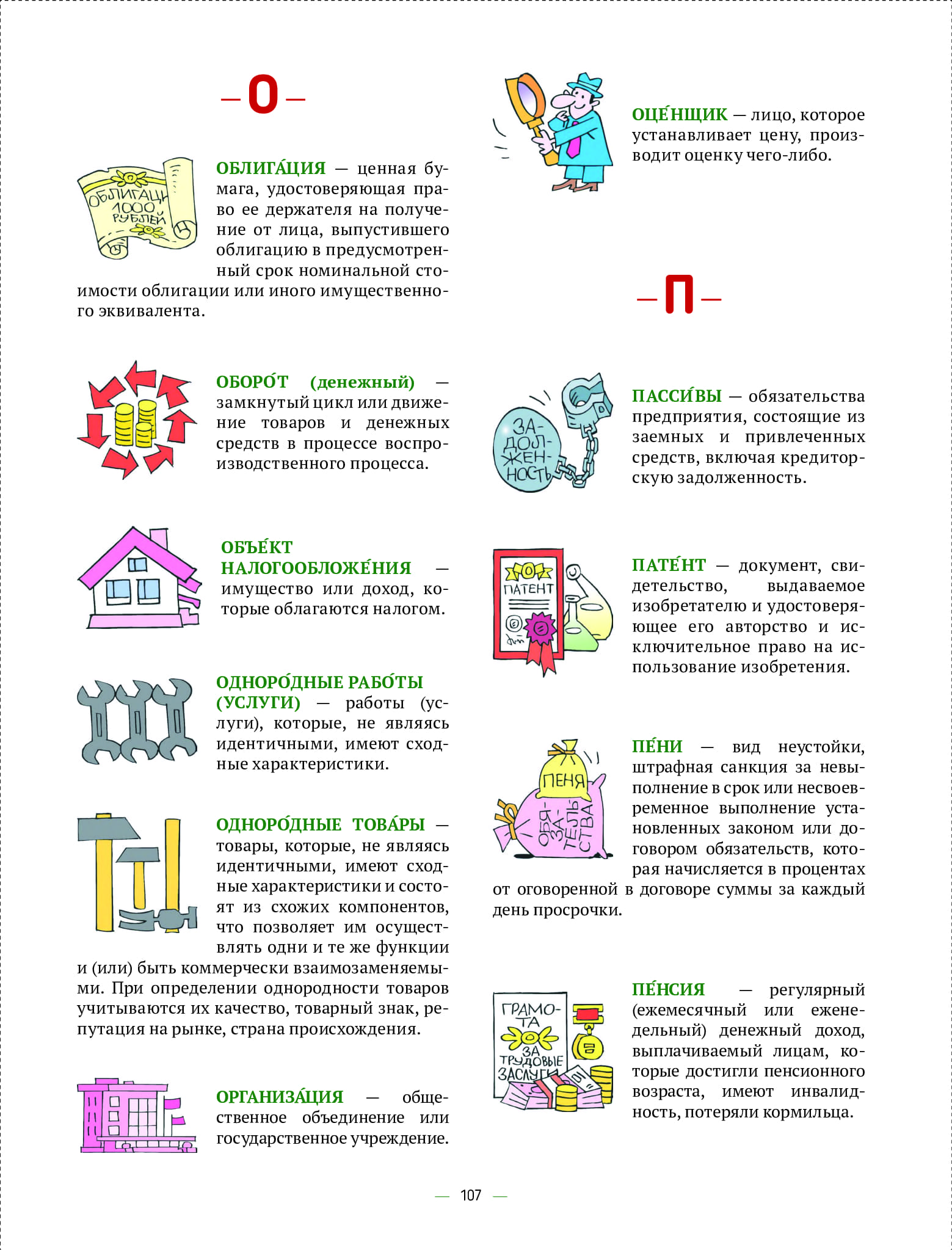 4e7343d6977443618430b9118ec8bd52wjqa8klywjwwvpnp-106