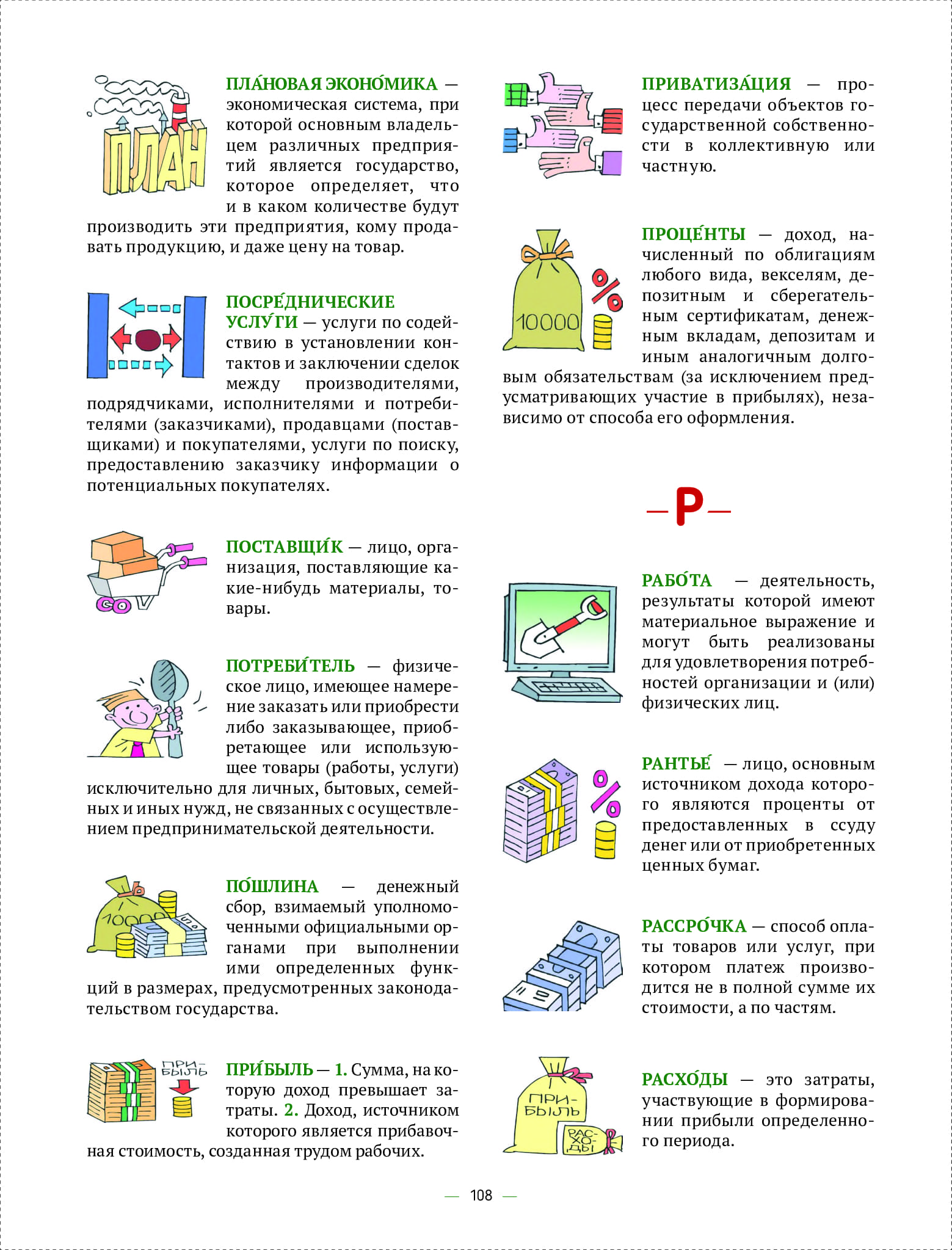 4e7343d6977443618430b9118ec8bd52wjqa8klywjwwvpnp-107