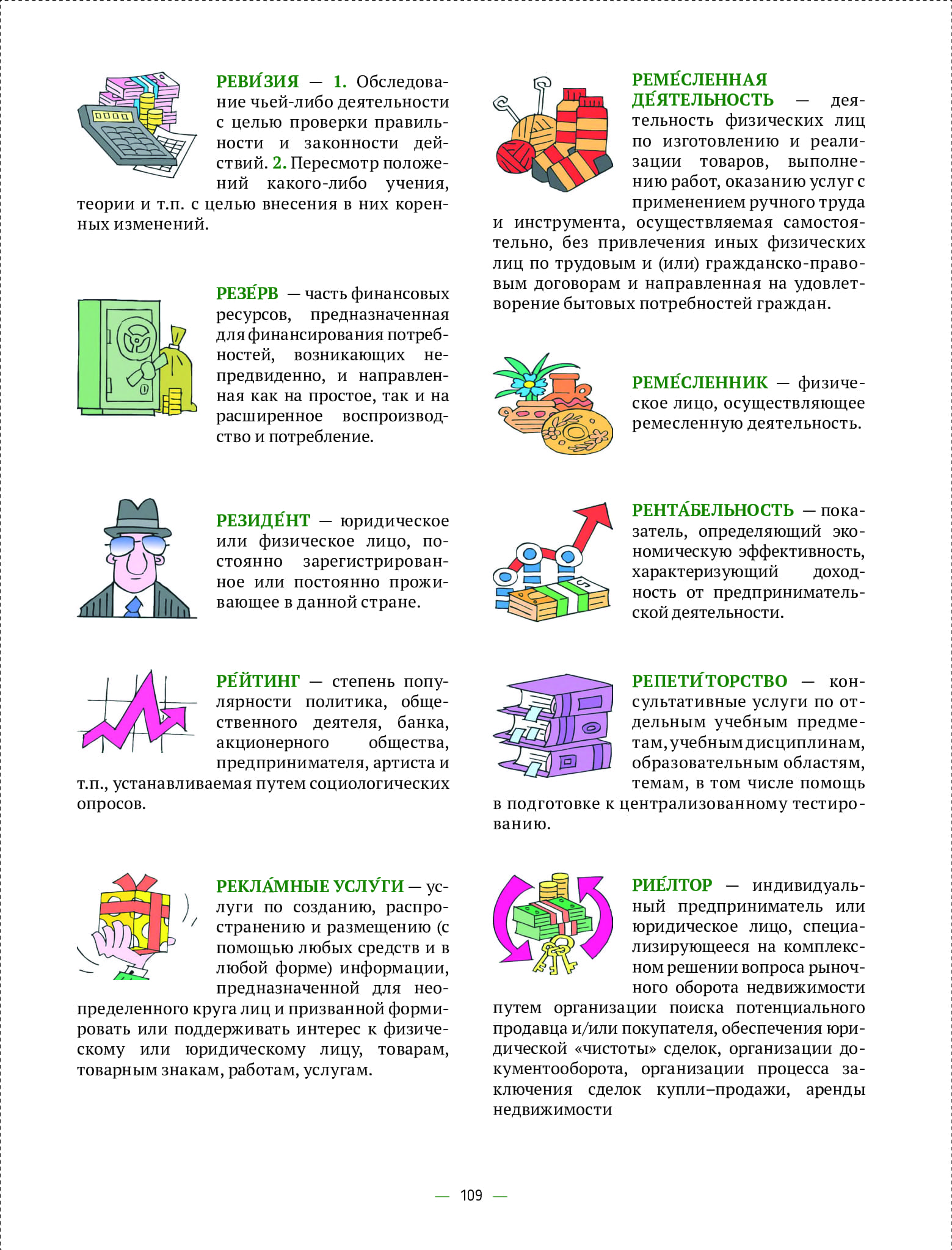 4e7343d6977443618430b9118ec8bd52wjqa8klywjwwvpnp-108