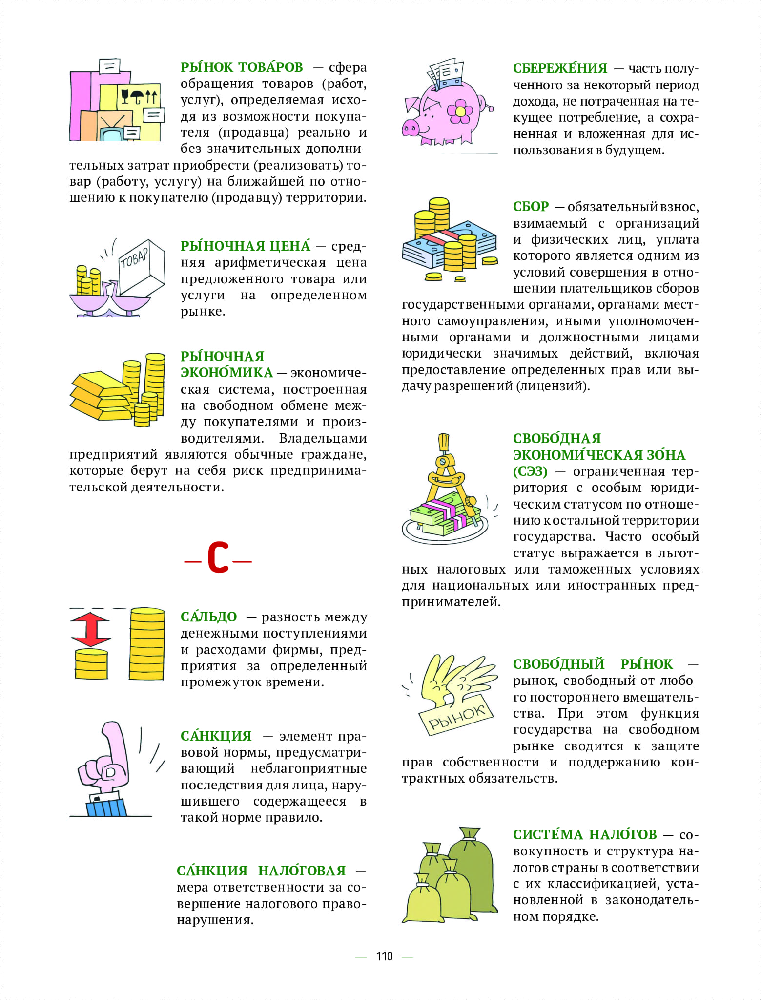 4e7343d6977443618430b9118ec8bd52wjqa8klywjwwvpnp-109