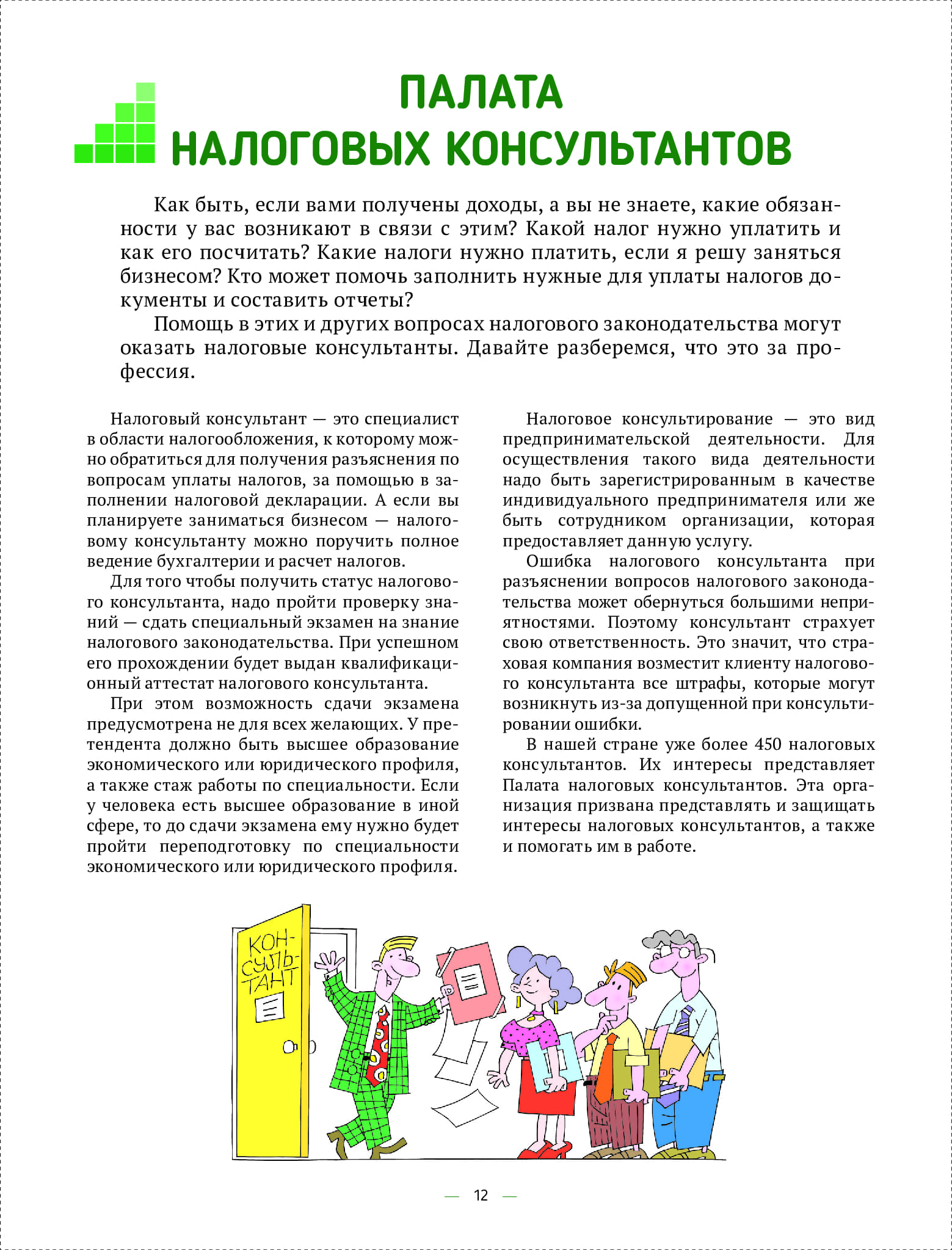 4e7343d6977443618430b9118ec8bd52wjqa8klywjwwvpnp-11