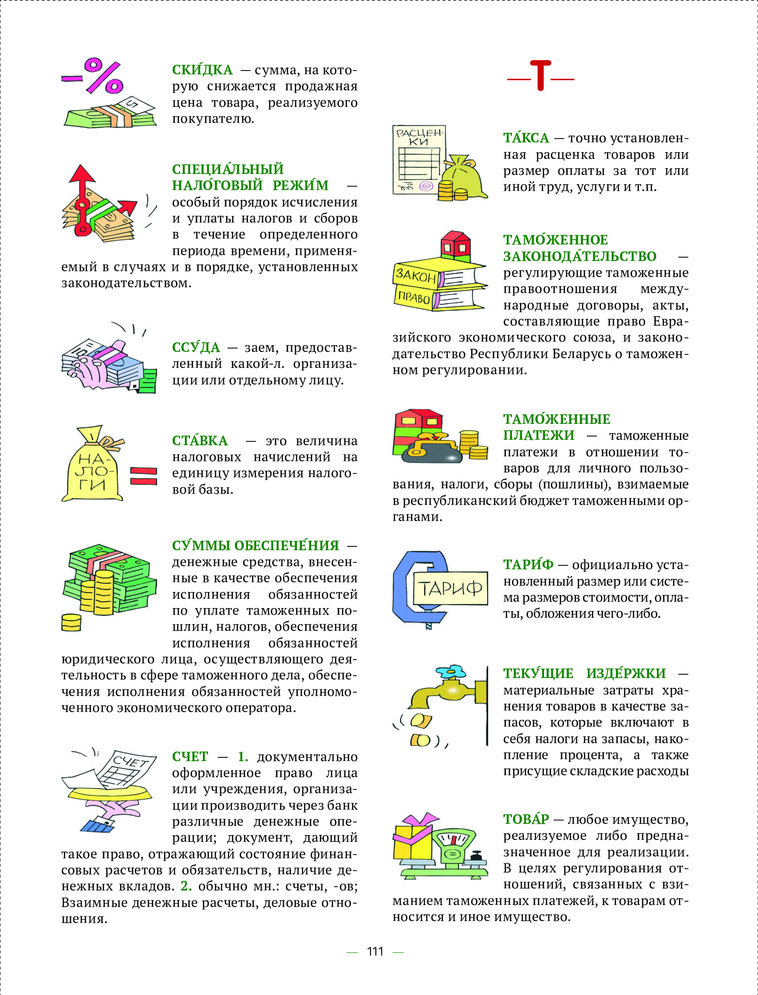 4e7343d6977443618430b9118ec8bd52wjqa8klywjwwvpnp-110