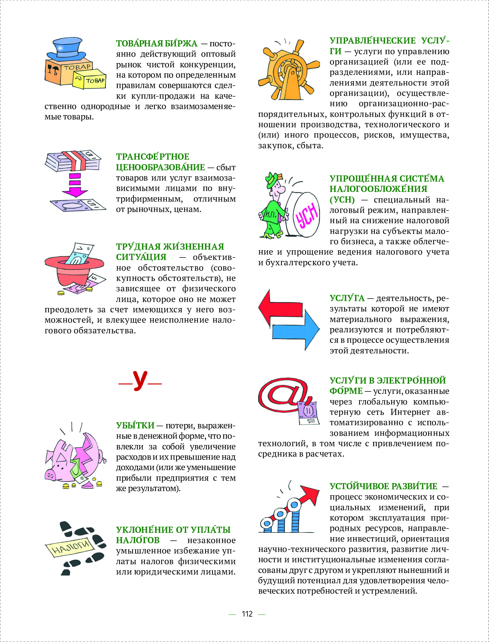 4e7343d6977443618430b9118ec8bd52wjqa8klywjwwvpnp-111