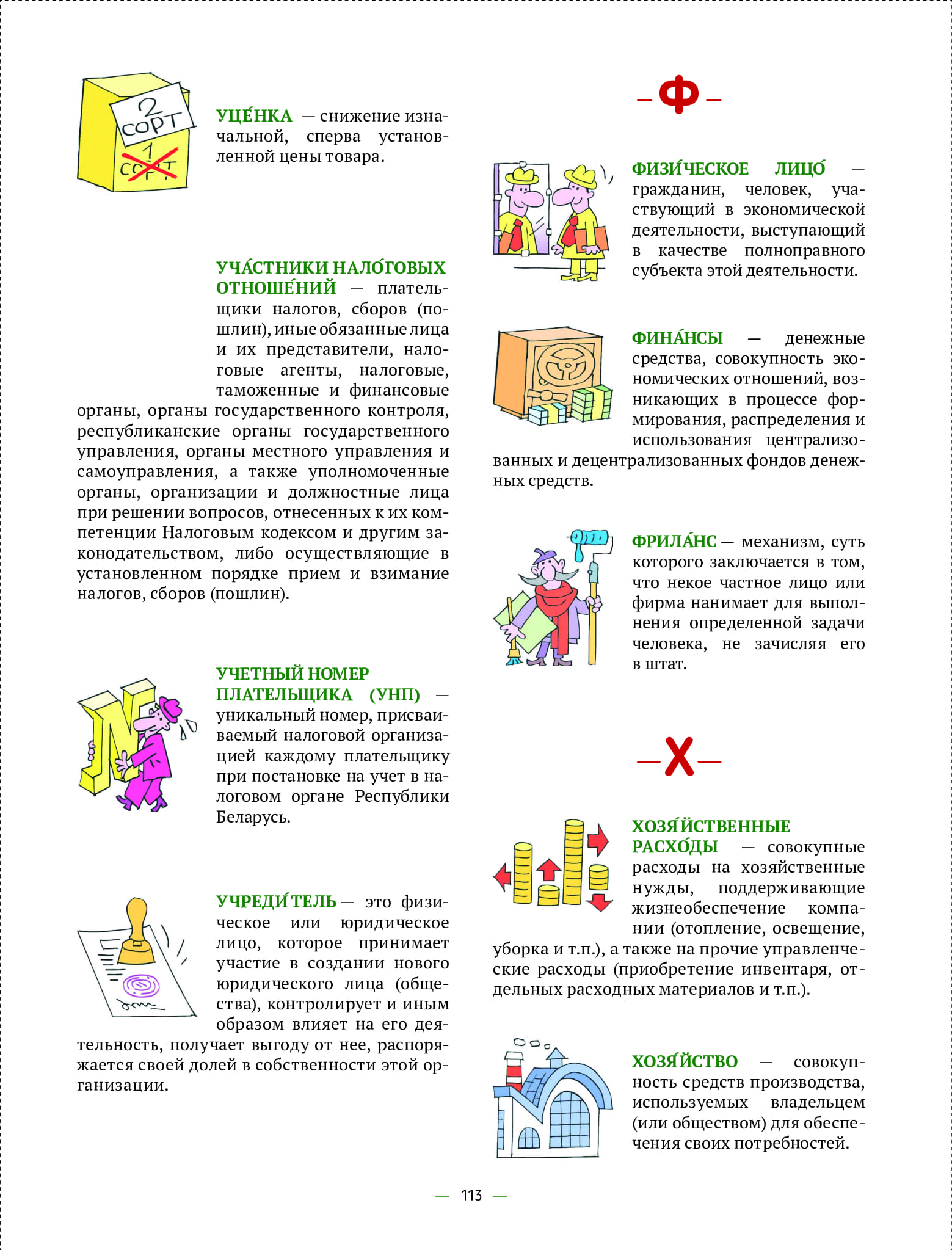 4e7343d6977443618430b9118ec8bd52wjqa8klywjwwvpnp-112