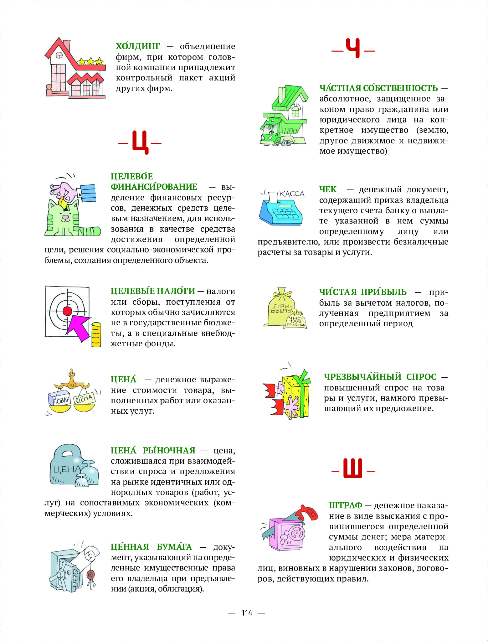 4e7343d6977443618430b9118ec8bd52wjqa8klywjwwvpnp-113