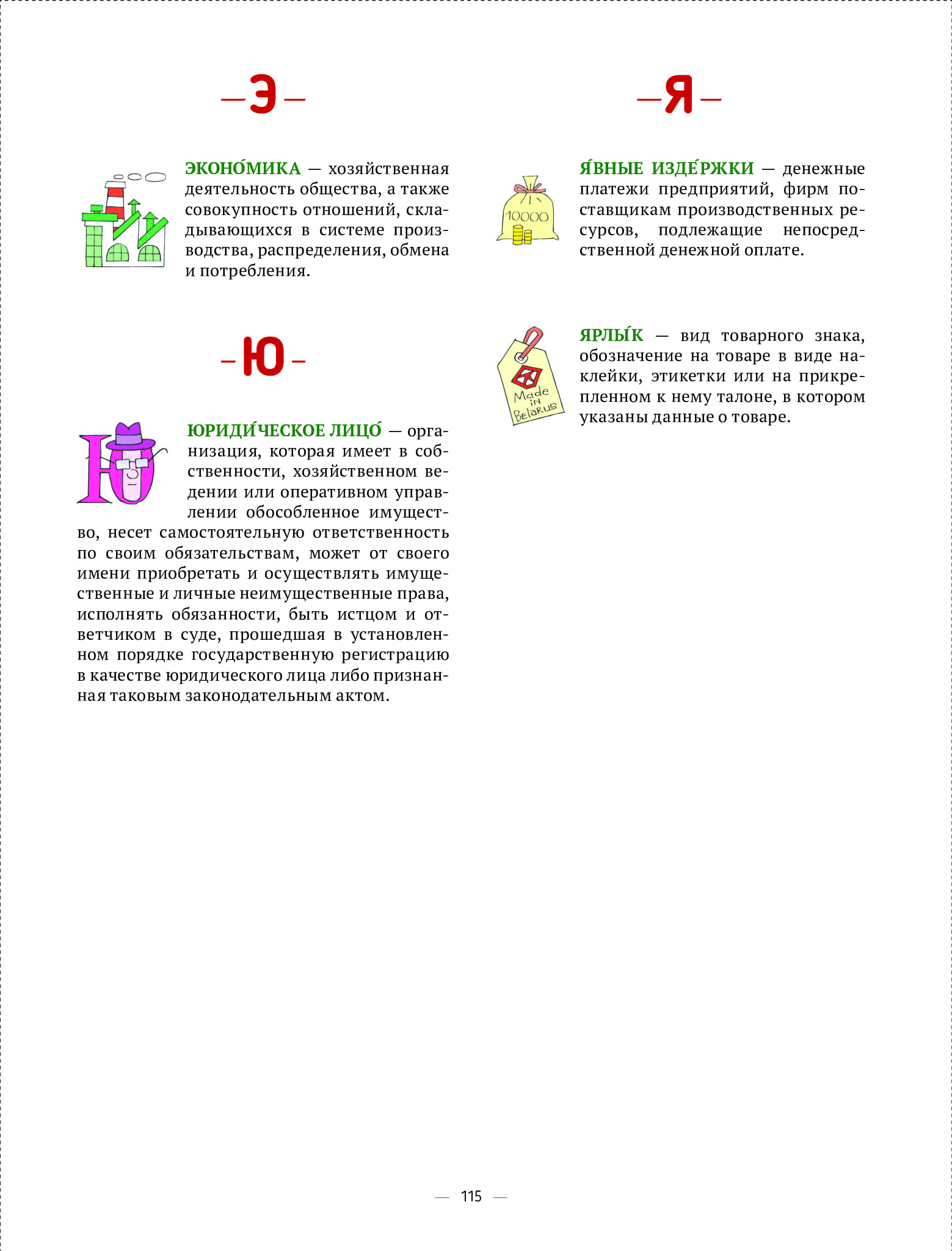 4e7343d6977443618430b9118ec8bd52wjqa8klywjwwvpnp-114