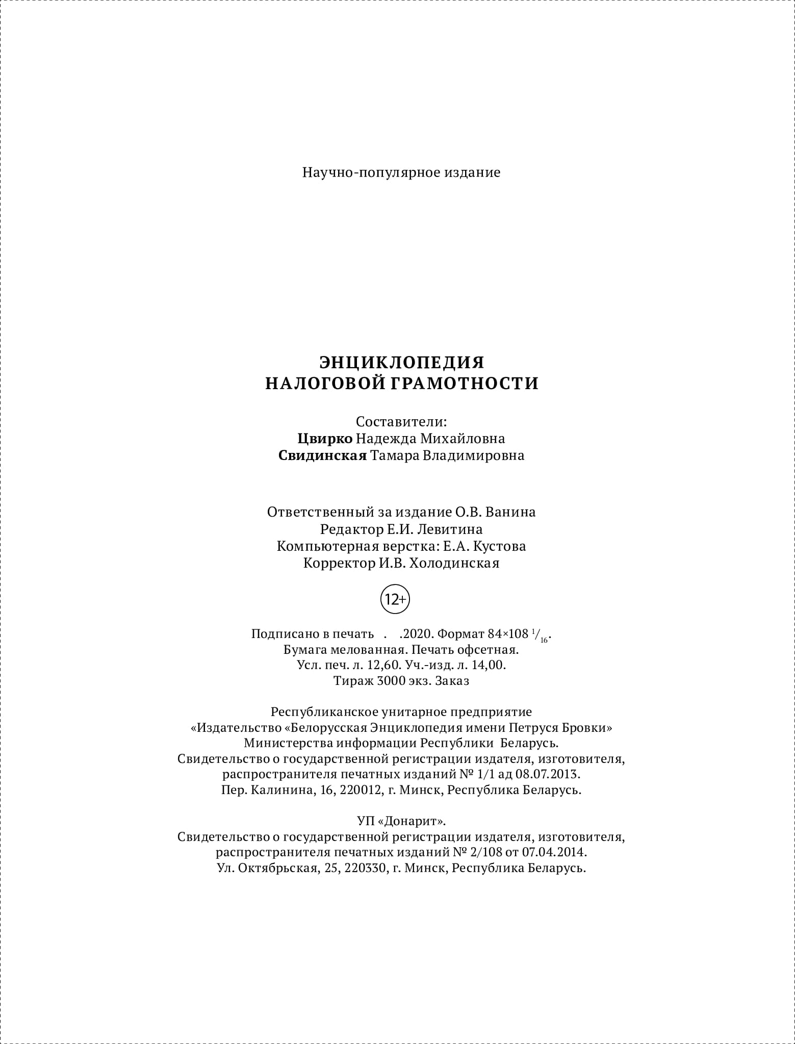 4e7343d6977443618430b9118ec8bd52wjqa8klywjwwvpnp-119