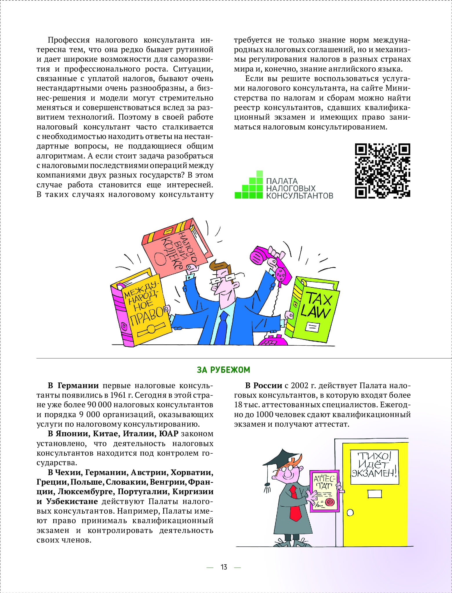 4e7343d6977443618430b9118ec8bd52wjqa8klywjwwvpnp-12