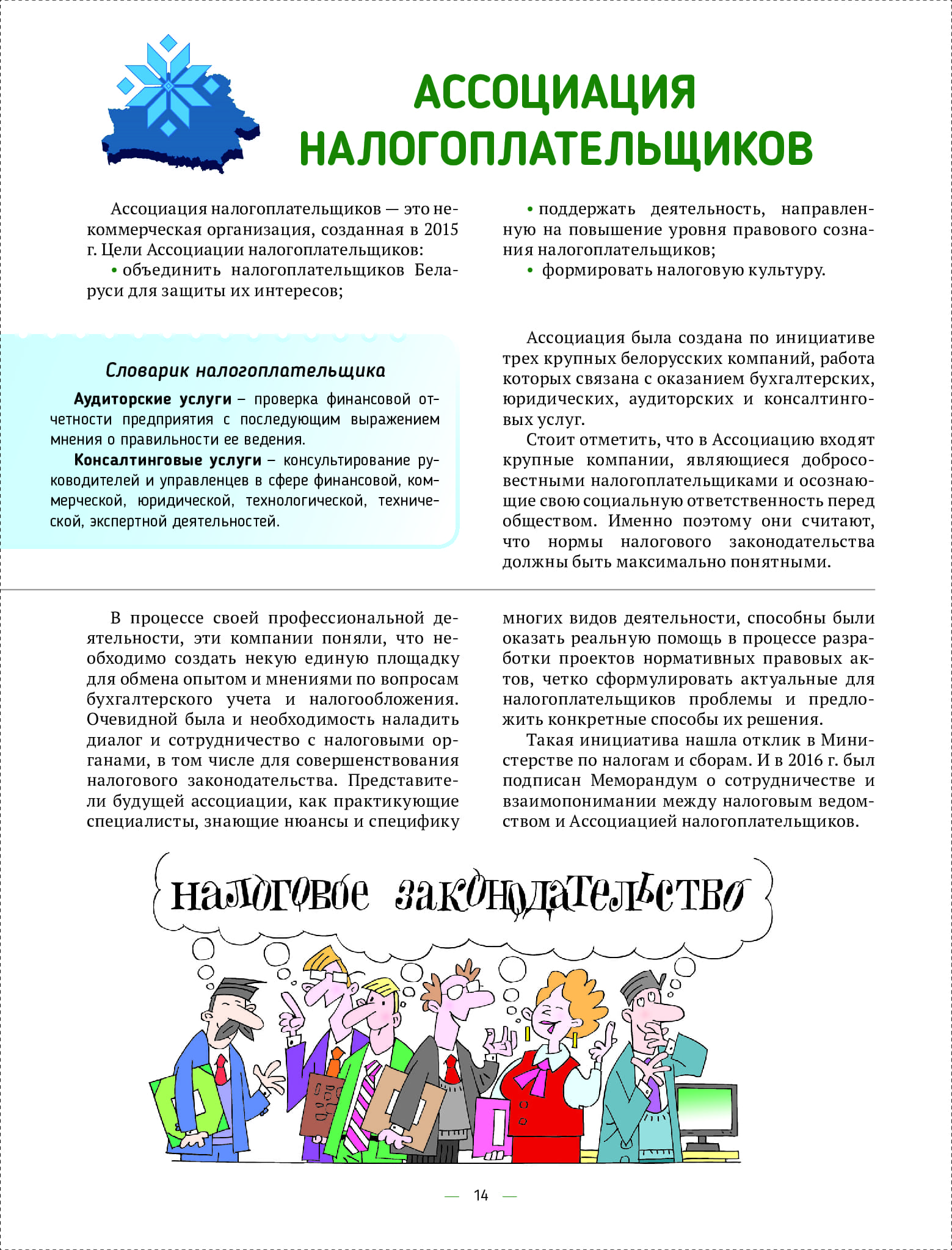 4e7343d6977443618430b9118ec8bd52wjqa8klywjwwvpnp-13