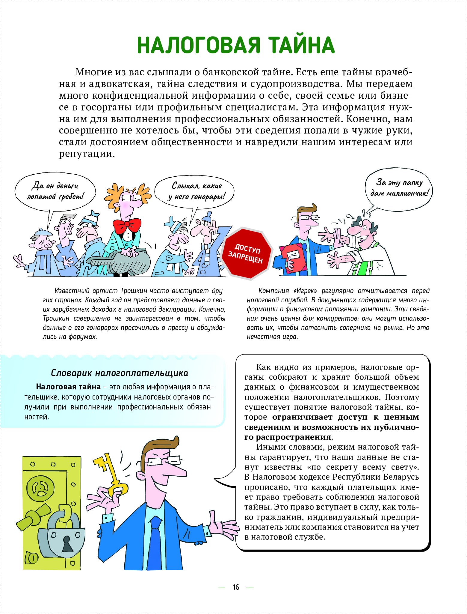 4e7343d6977443618430b9118ec8bd52wjqa8klywjwwvpnp-15