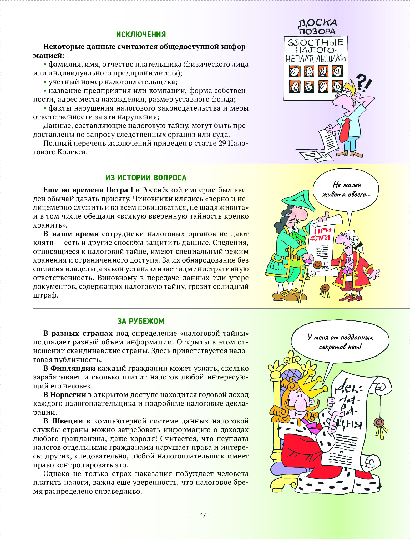 4e7343d6977443618430b9118ec8bd52wjqa8klywjwwvpnp-16