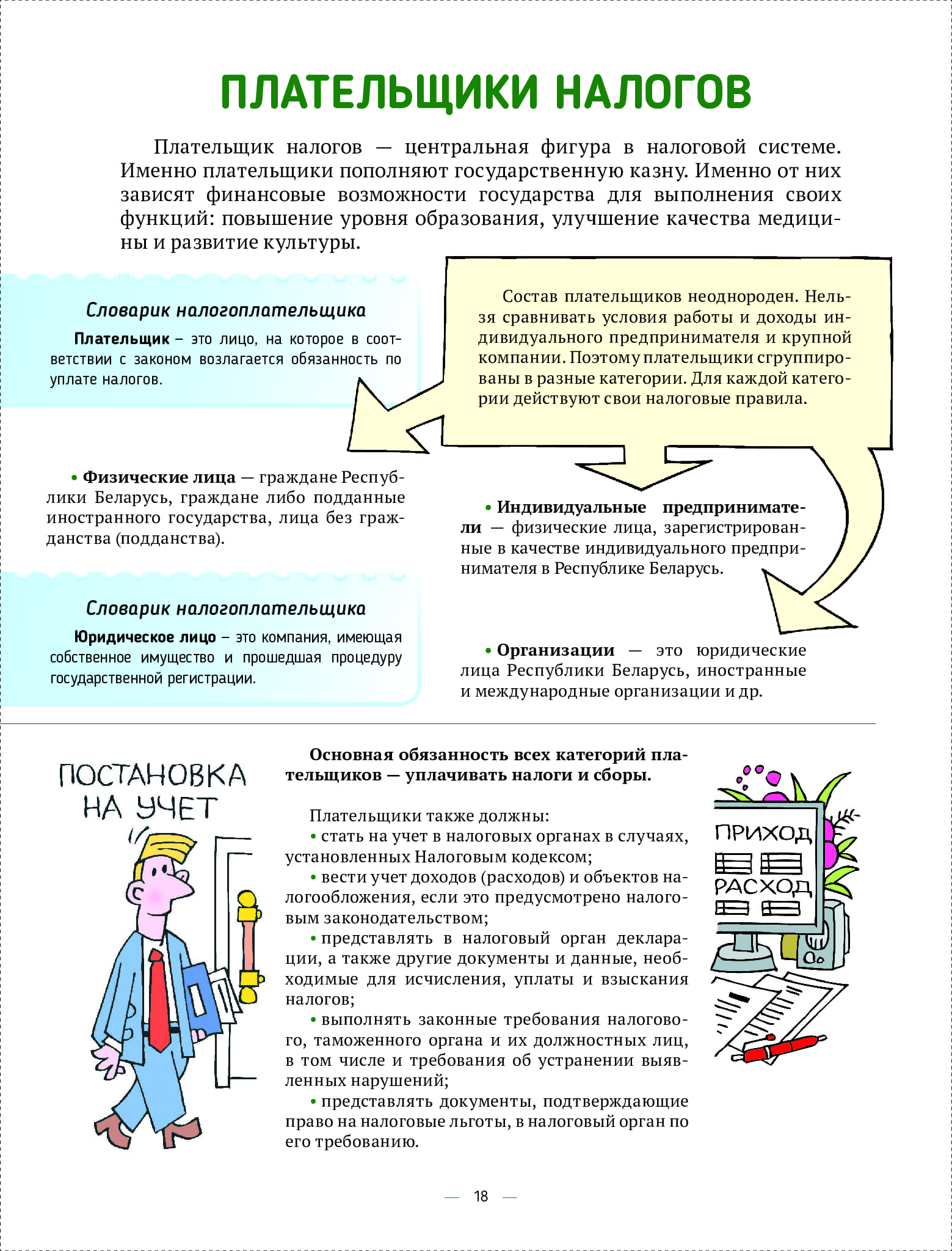 4e7343d6977443618430b9118ec8bd52wjqa8klywjwwvpnp-17