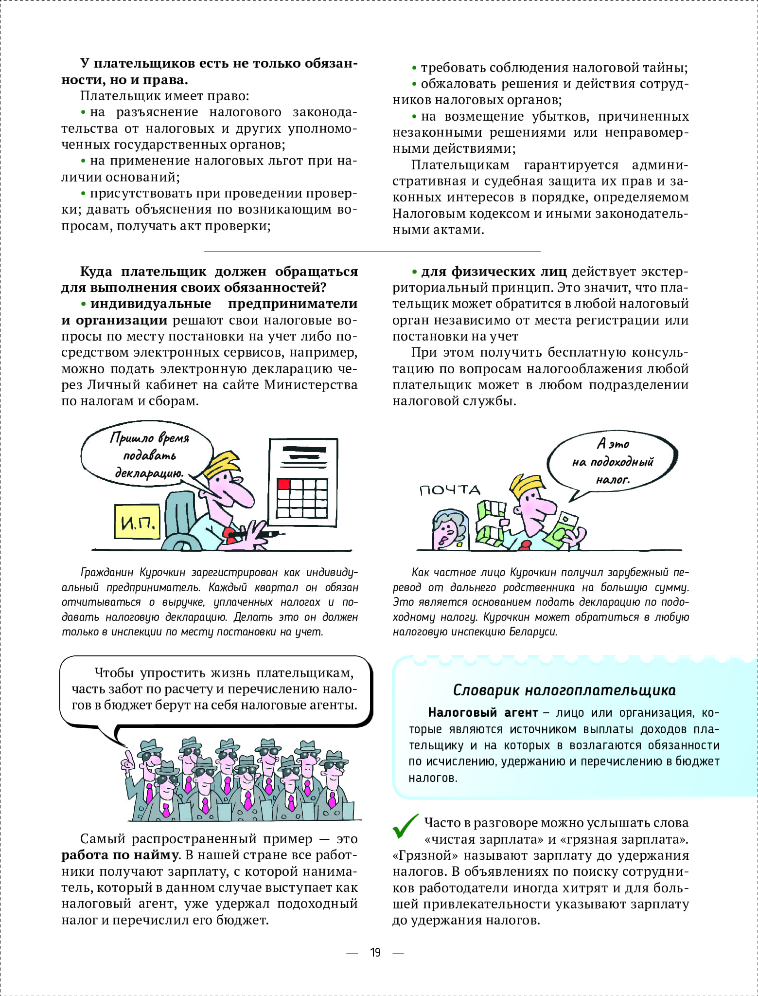 4e7343d6977443618430b9118ec8bd52wjqa8klywjwwvpnp-18