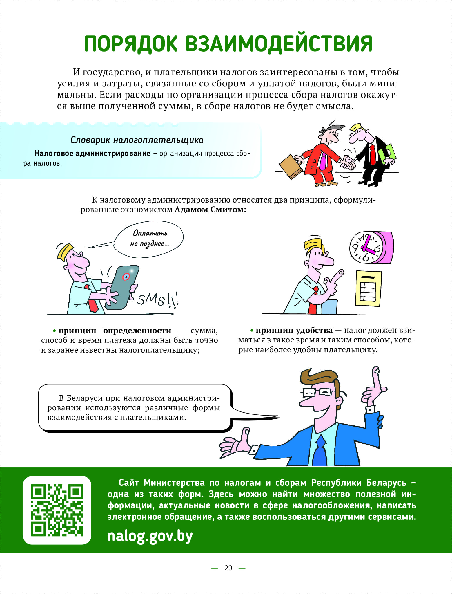 4e7343d6977443618430b9118ec8bd52wjqa8klywjwwvpnp-19