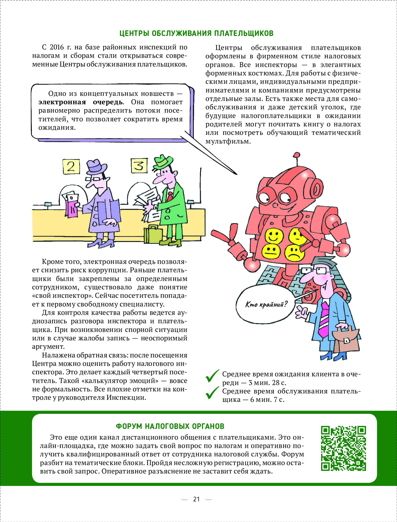 4e7343d6977443618430b9118ec8bd52wjqa8klywjwwvpnp-20