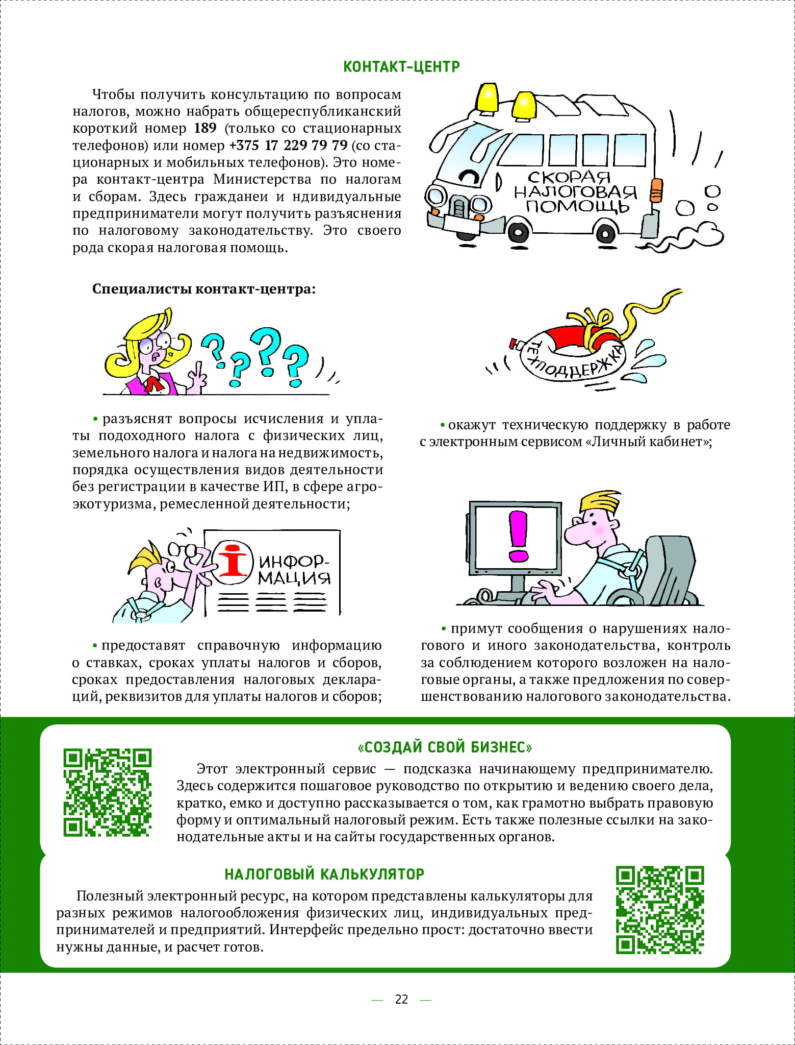 4e7343d6977443618430b9118ec8bd52wjqa8klywjwwvpnp-21