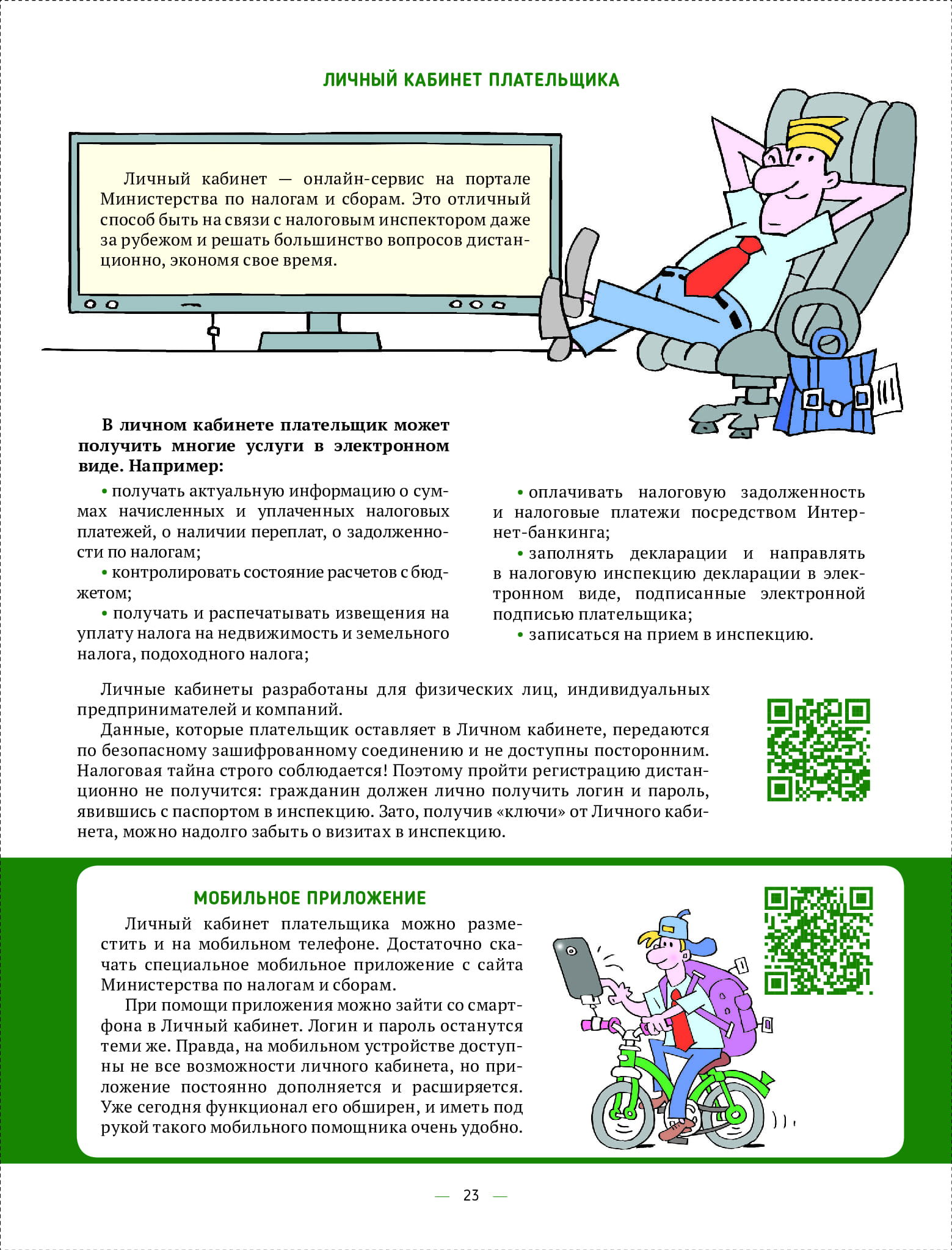 4e7343d6977443618430b9118ec8bd52wjqa8klywjwwvpnp-22