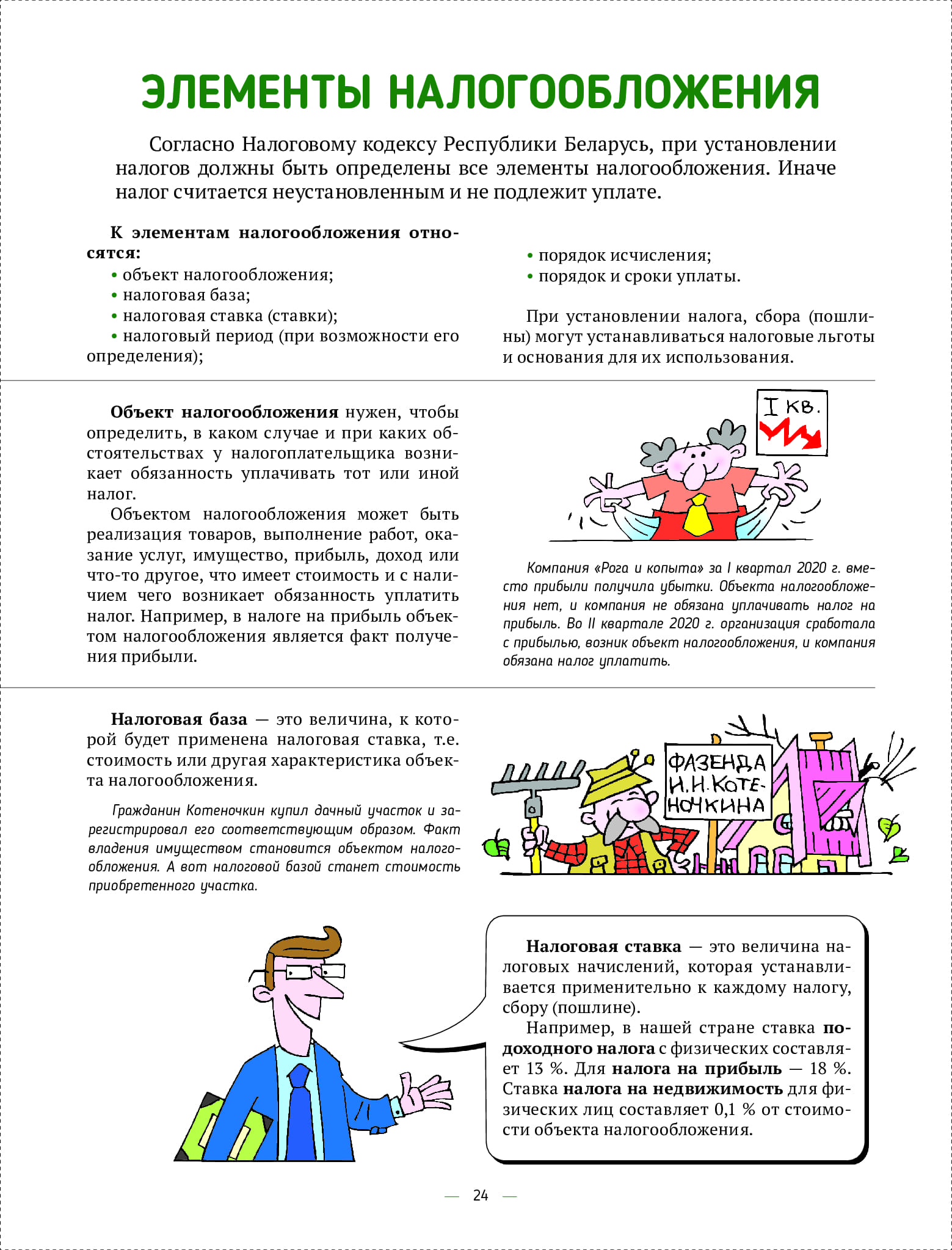 4e7343d6977443618430b9118ec8bd52wjqa8klywjwwvpnp-23