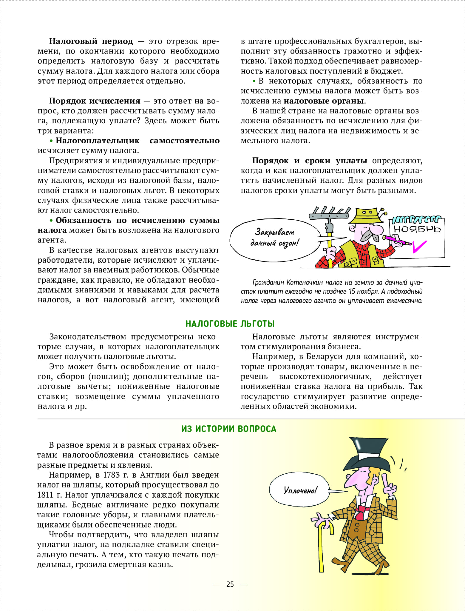 4e7343d6977443618430b9118ec8bd52wjqa8klywjwwvpnp-24