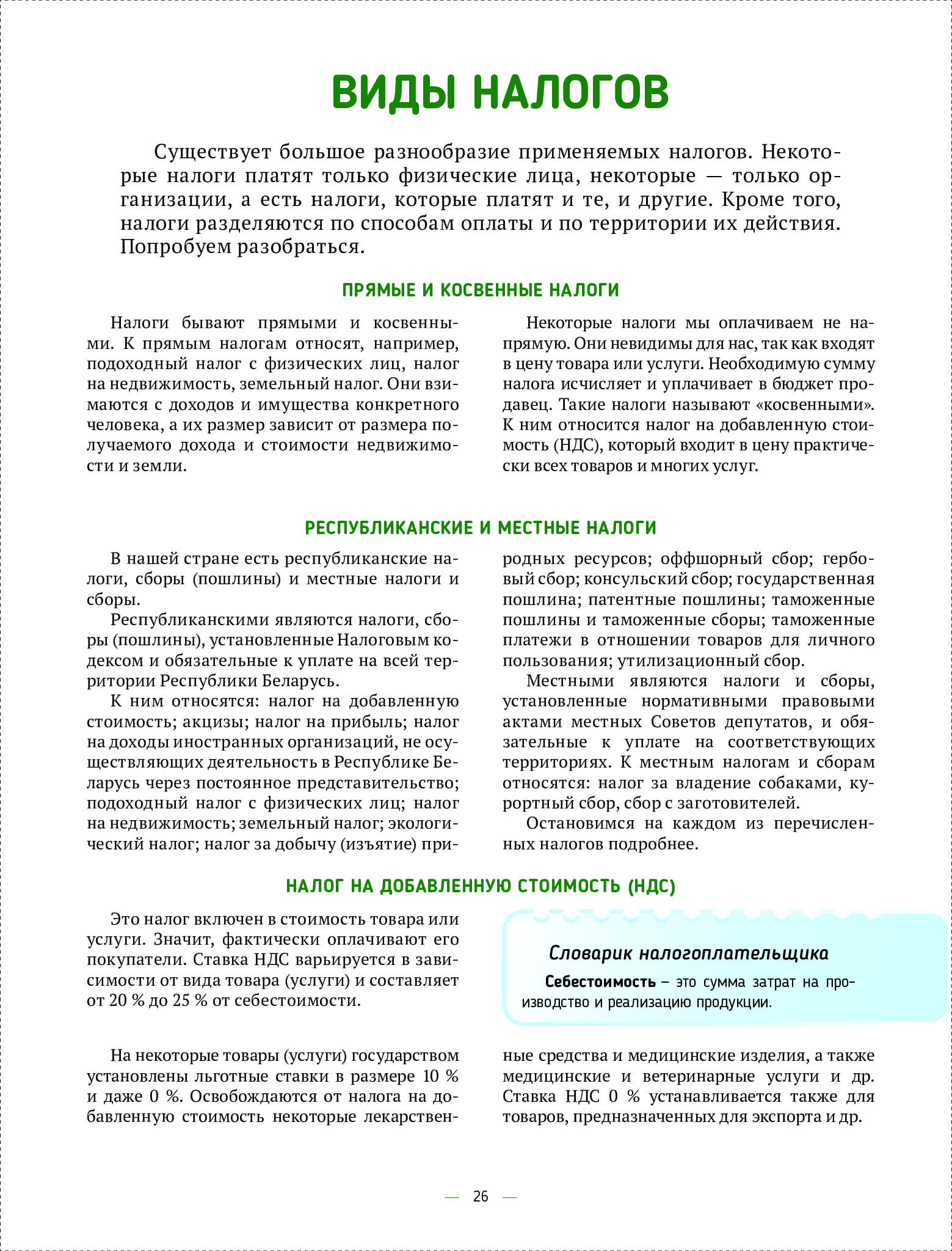 4e7343d6977443618430b9118ec8bd52wjqa8klywjwwvpnp-25