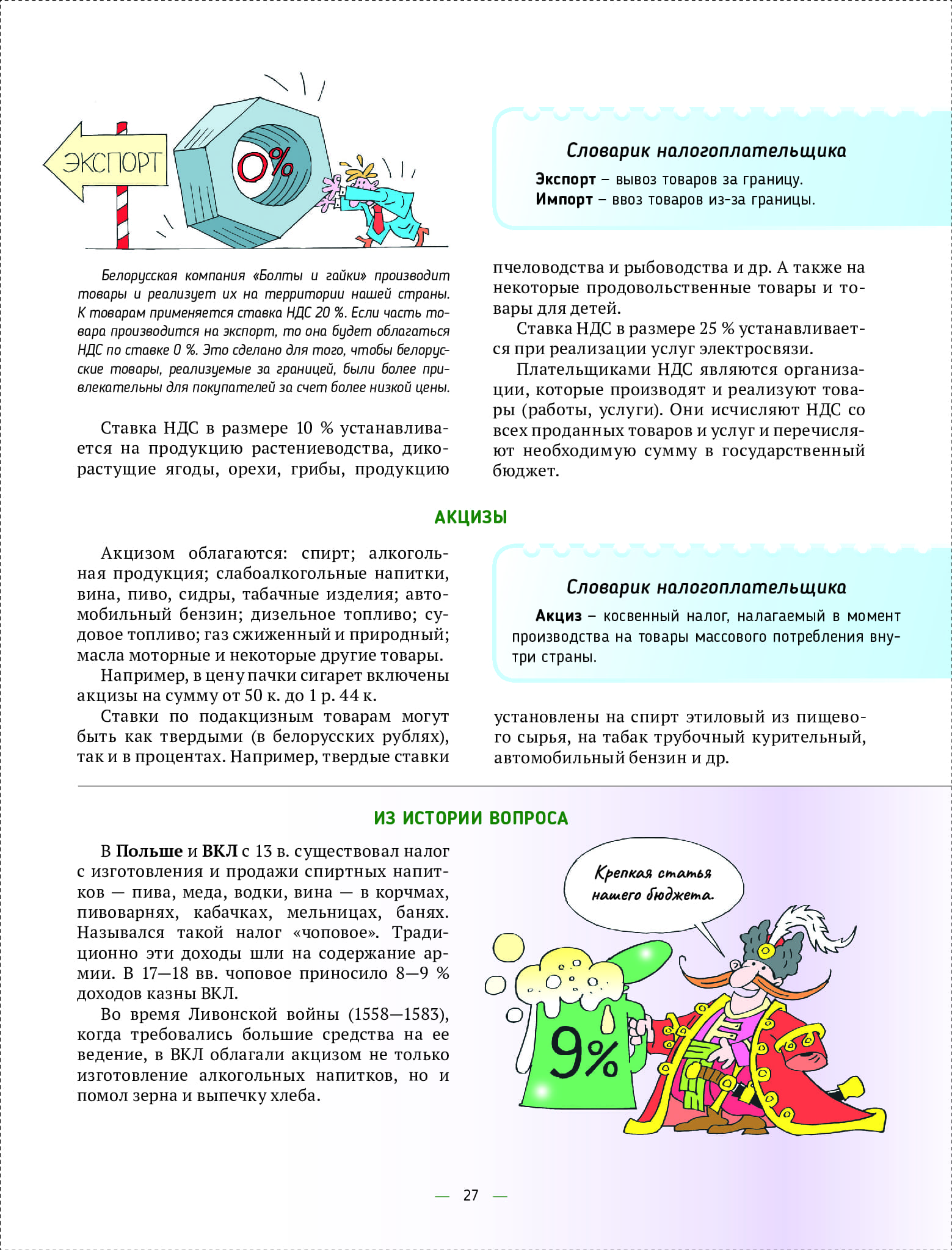 4e7343d6977443618430b9118ec8bd52wjqa8klywjwwvpnp-26