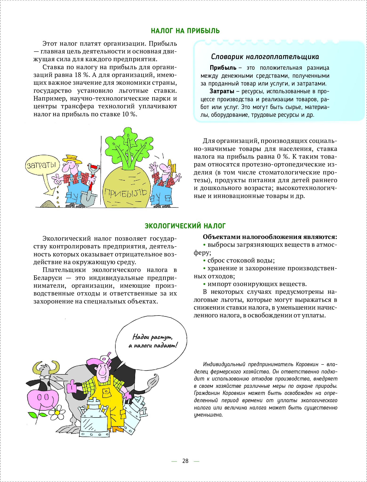 4e7343d6977443618430b9118ec8bd52wjqa8klywjwwvpnp-27