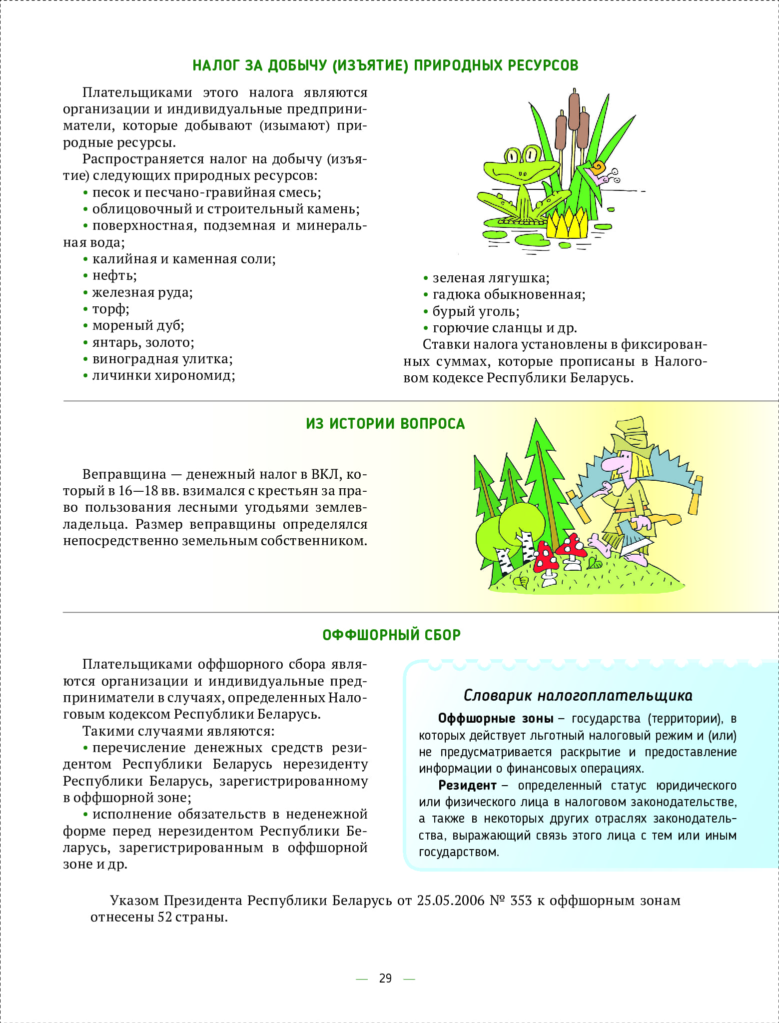 4e7343d6977443618430b9118ec8bd52wjqa8klywjwwvpnp-28