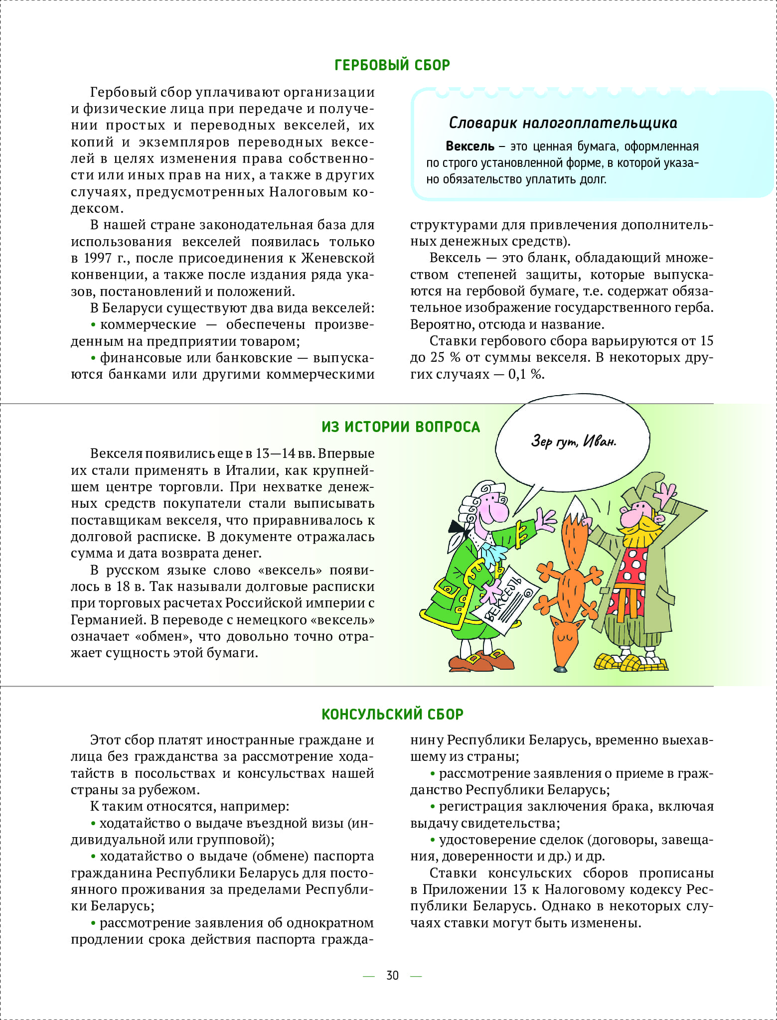 4e7343d6977443618430b9118ec8bd52wjqa8klywjwwvpnp-29