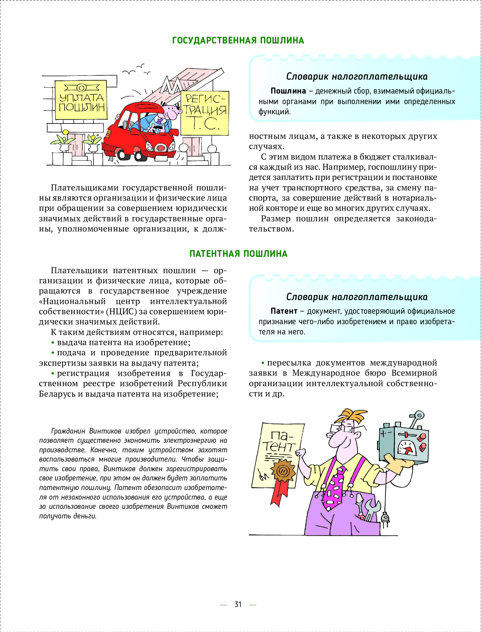 4e7343d6977443618430b9118ec8bd52wjqa8klywjwwvpnp-30