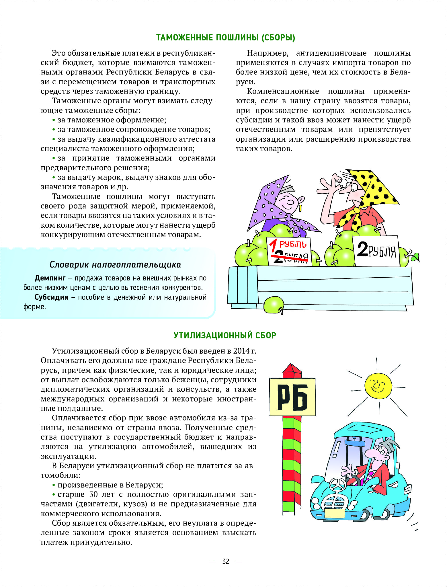 4e7343d6977443618430b9118ec8bd52wjqa8klywjwwvpnp-31