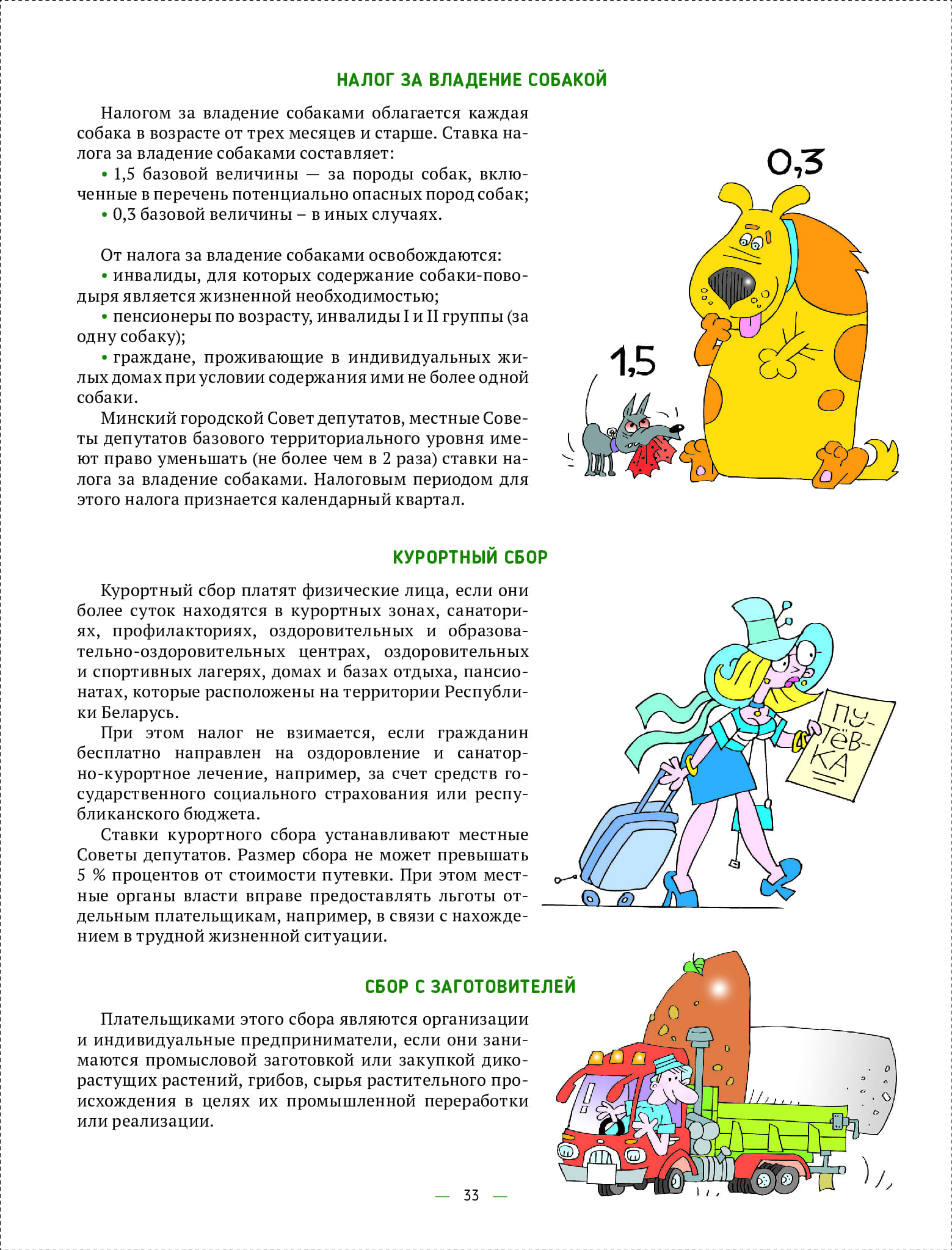 4e7343d6977443618430b9118ec8bd52wjqa8klywjwwvpnp-32