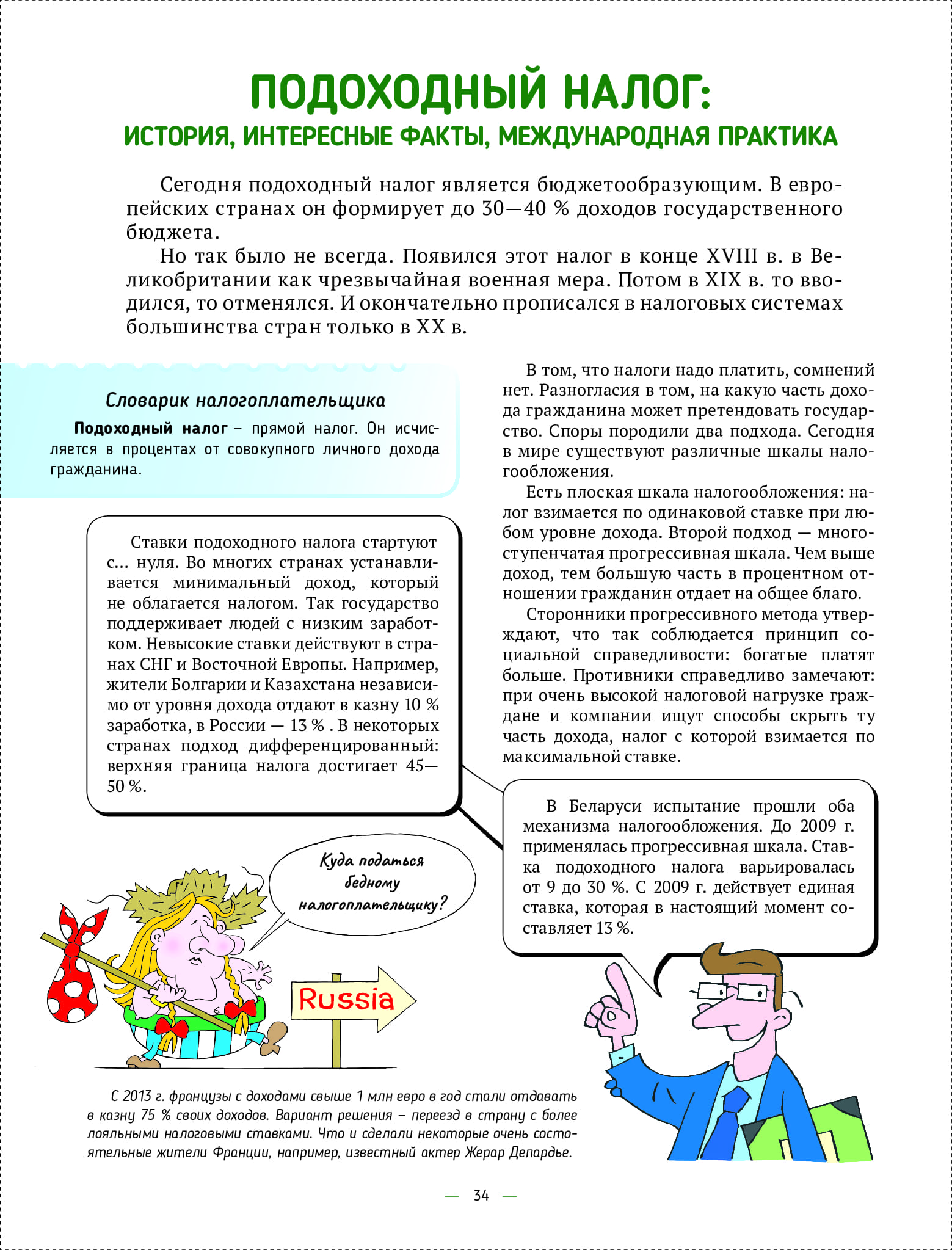 4e7343d6977443618430b9118ec8bd52wjqa8klywjwwvpnp-33