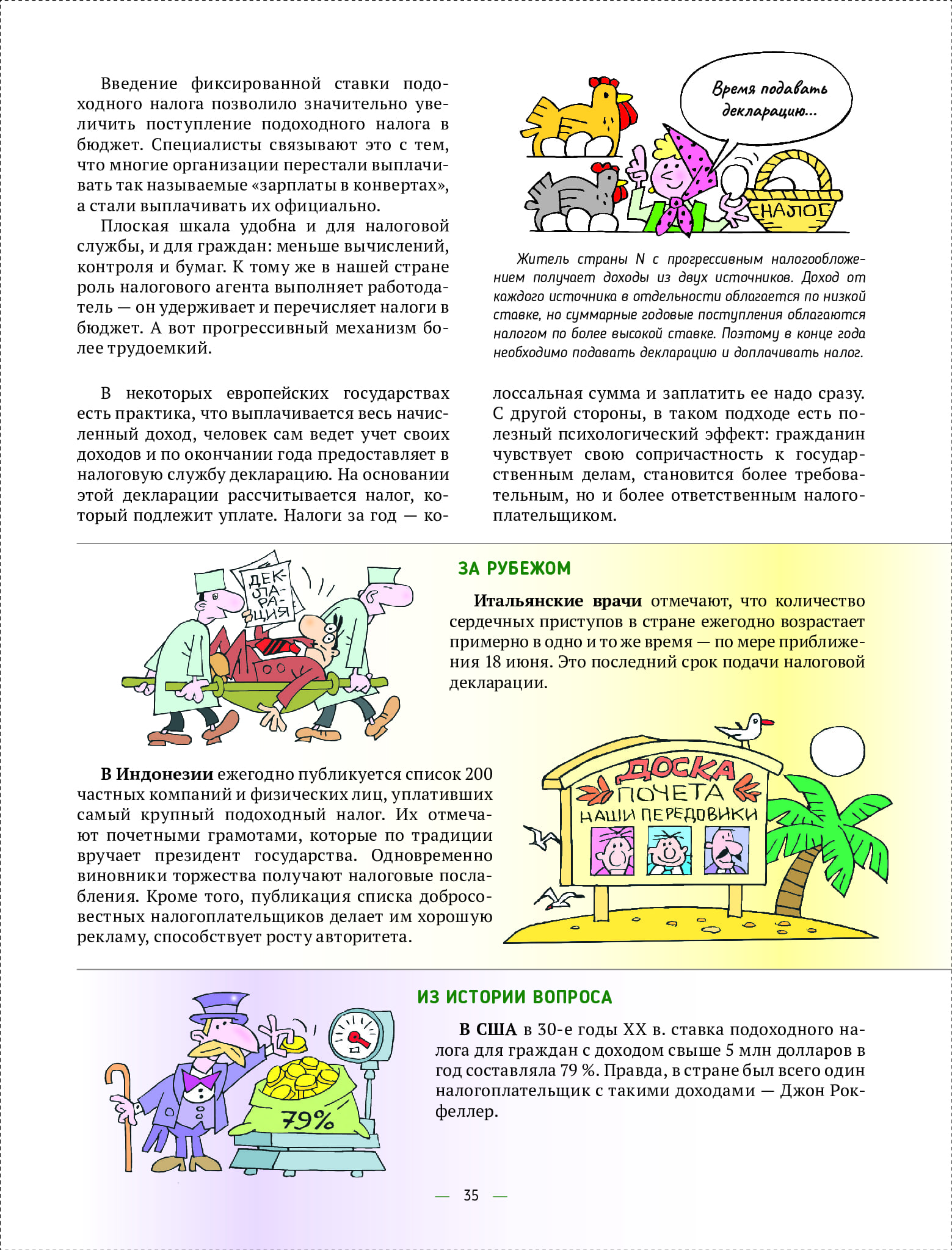 4e7343d6977443618430b9118ec8bd52wjqa8klywjwwvpnp-34