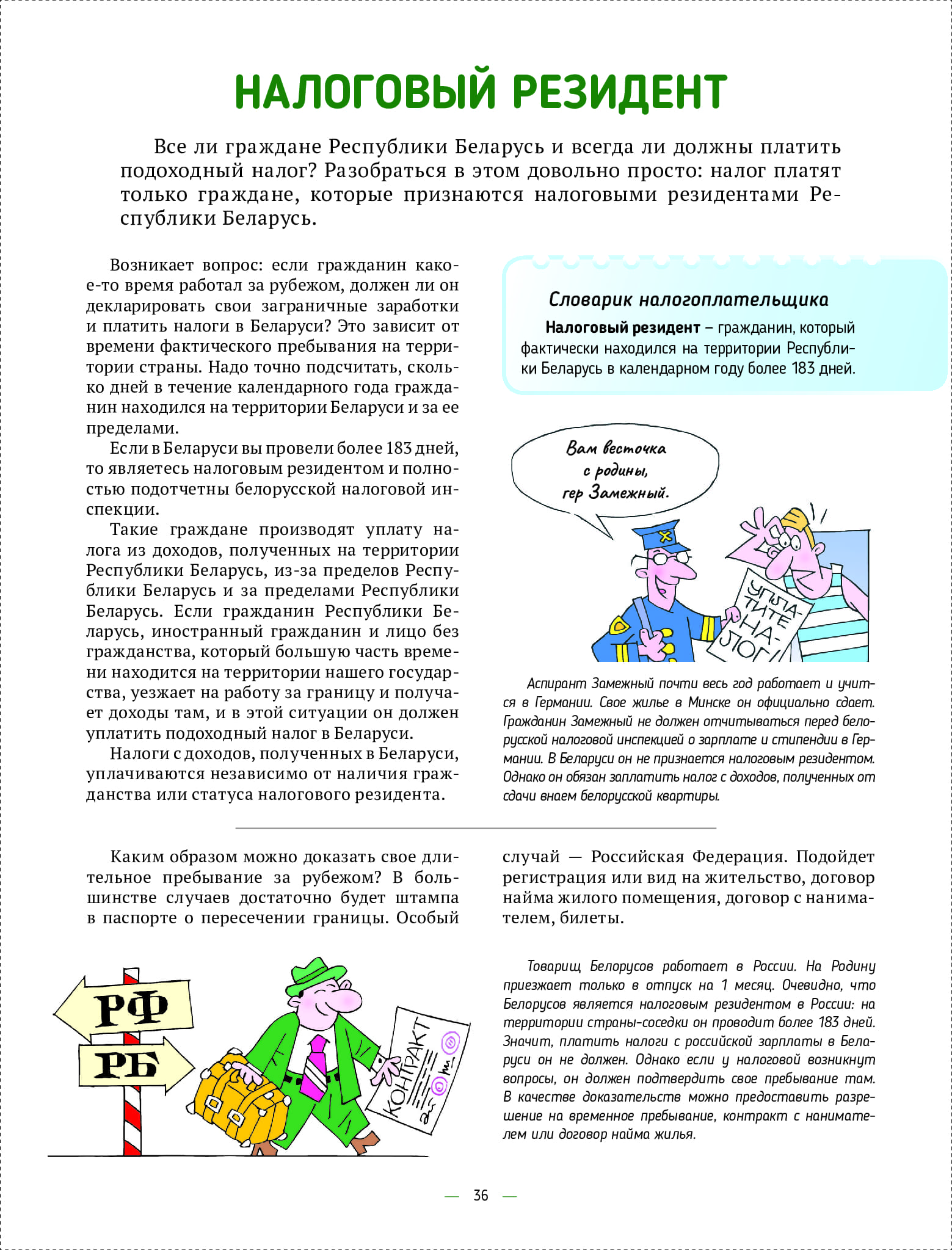 4e7343d6977443618430b9118ec8bd52wjqa8klywjwwvpnp-35