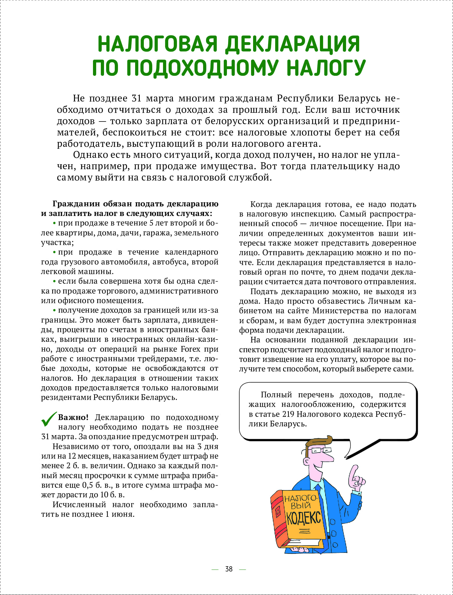 4e7343d6977443618430b9118ec8bd52wjqa8klywjwwvpnp-37