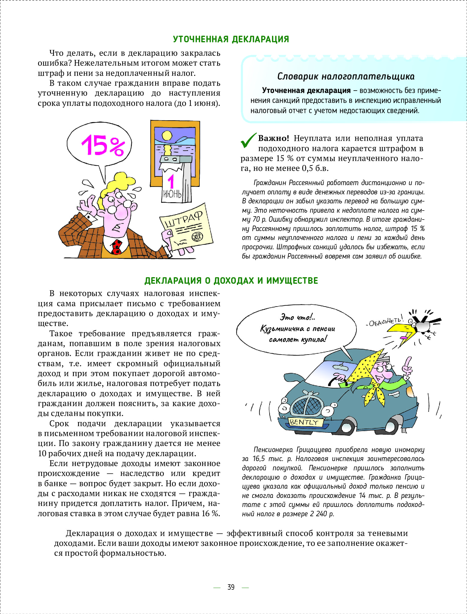 4e7343d6977443618430b9118ec8bd52wjqa8klywjwwvpnp-38