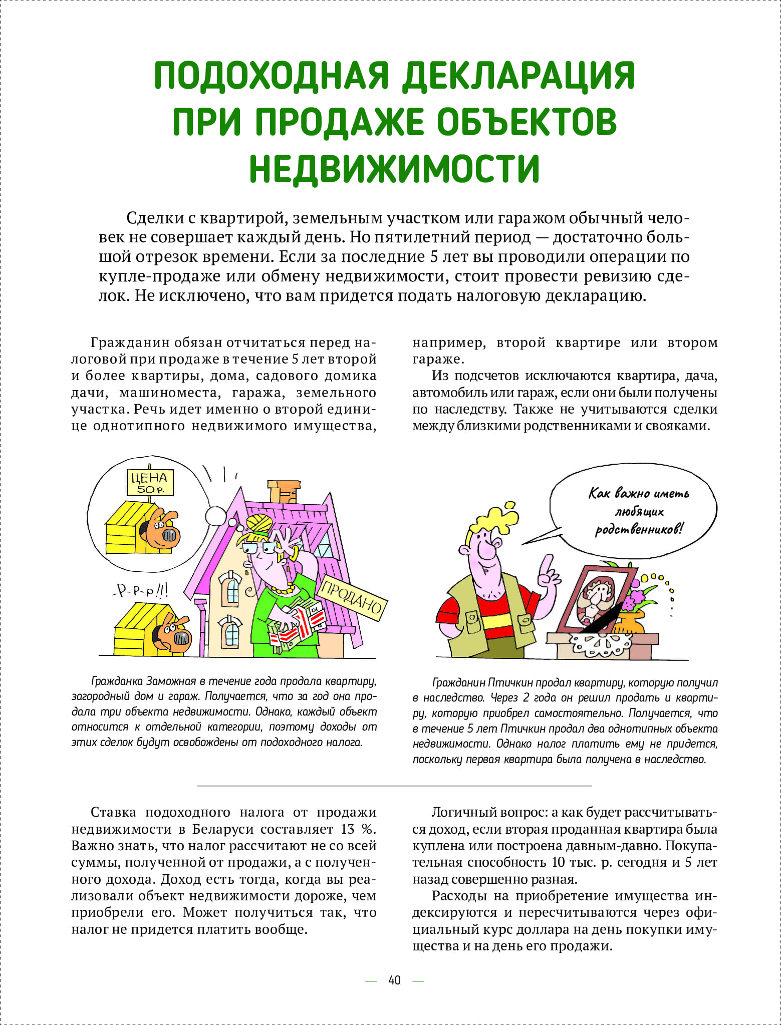 4e7343d6977443618430b9118ec8bd52wjqa8klywjwwvpnp-39