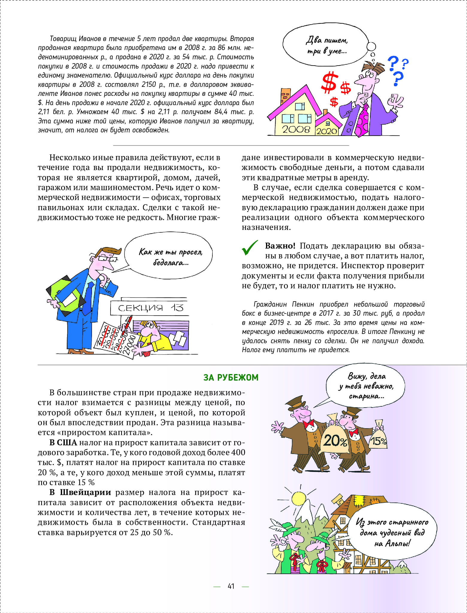 4e7343d6977443618430b9118ec8bd52wjqa8klywjwwvpnp-40