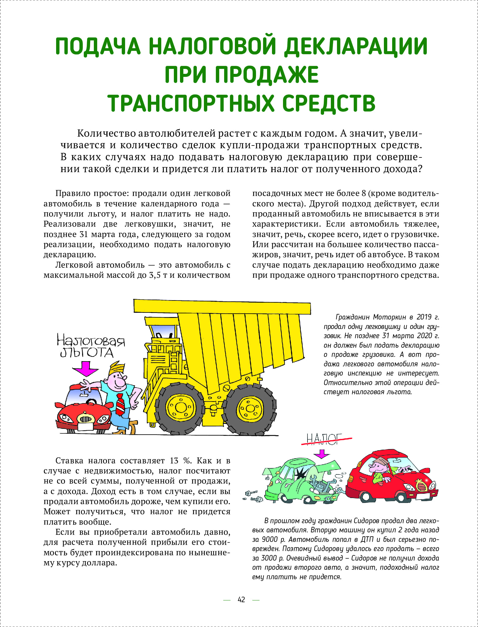 4e7343d6977443618430b9118ec8bd52wjqa8klywjwwvpnp-41