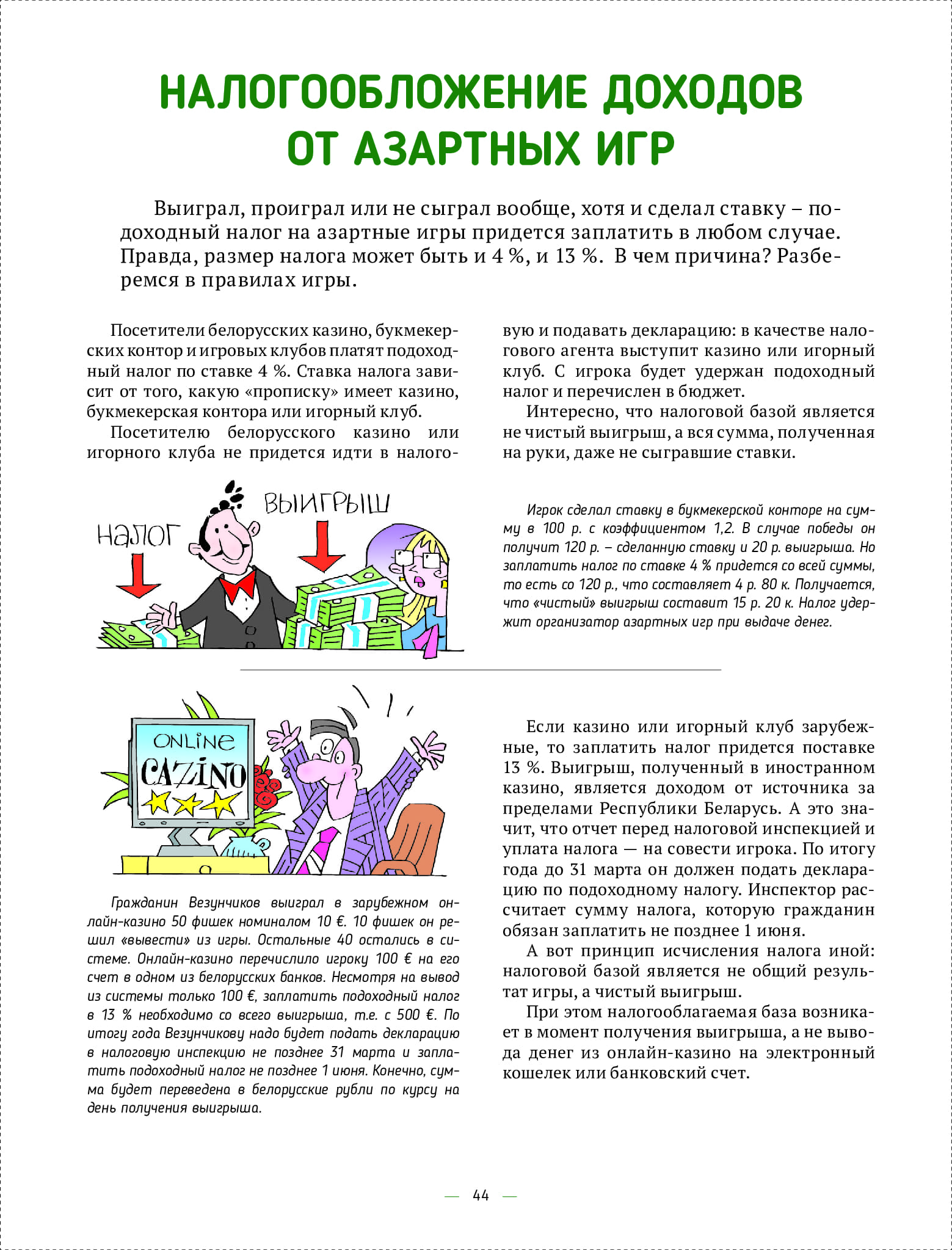 4e7343d6977443618430b9118ec8bd52wjqa8klywjwwvpnp-43