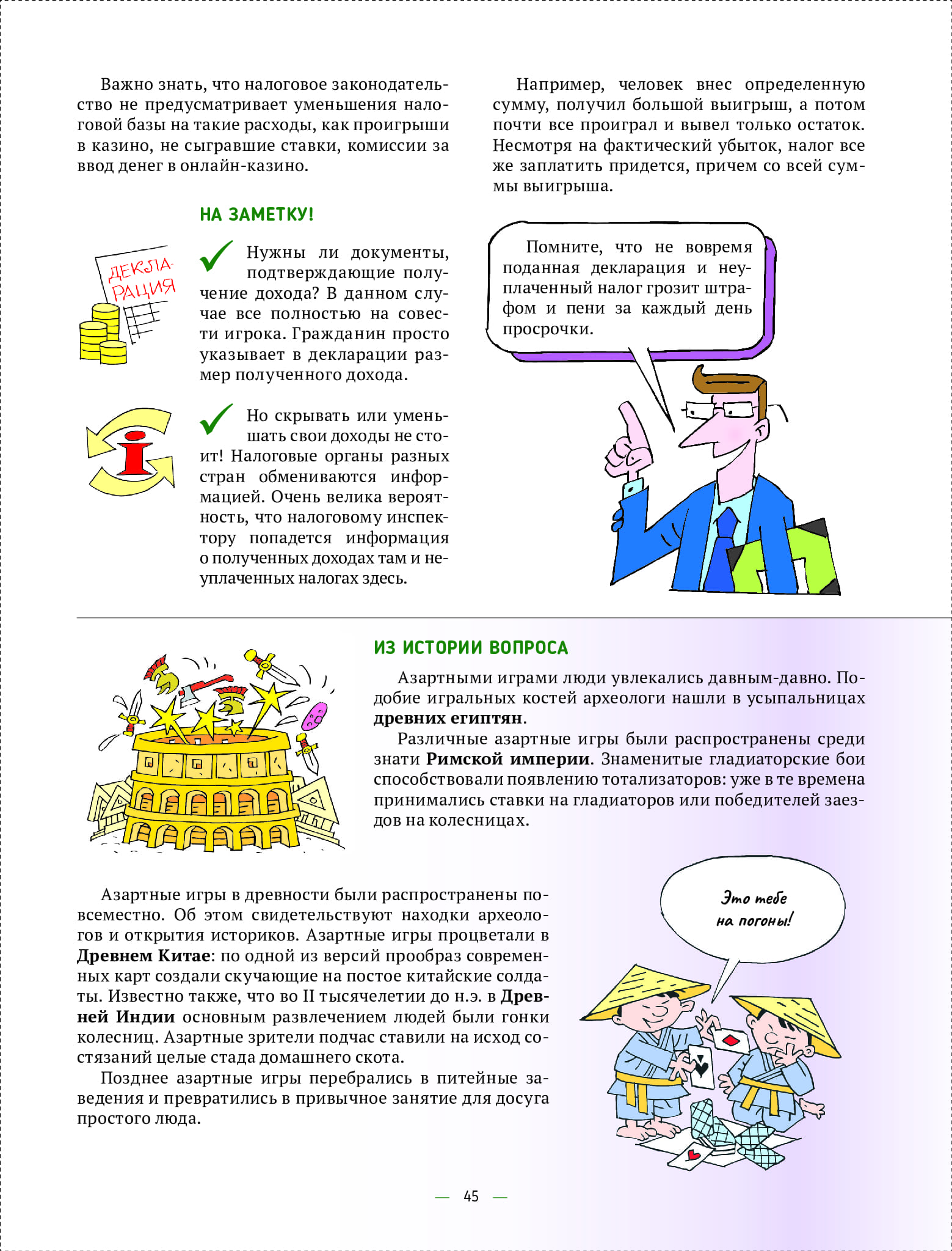 4e7343d6977443618430b9118ec8bd52wjqa8klywjwwvpnp-44