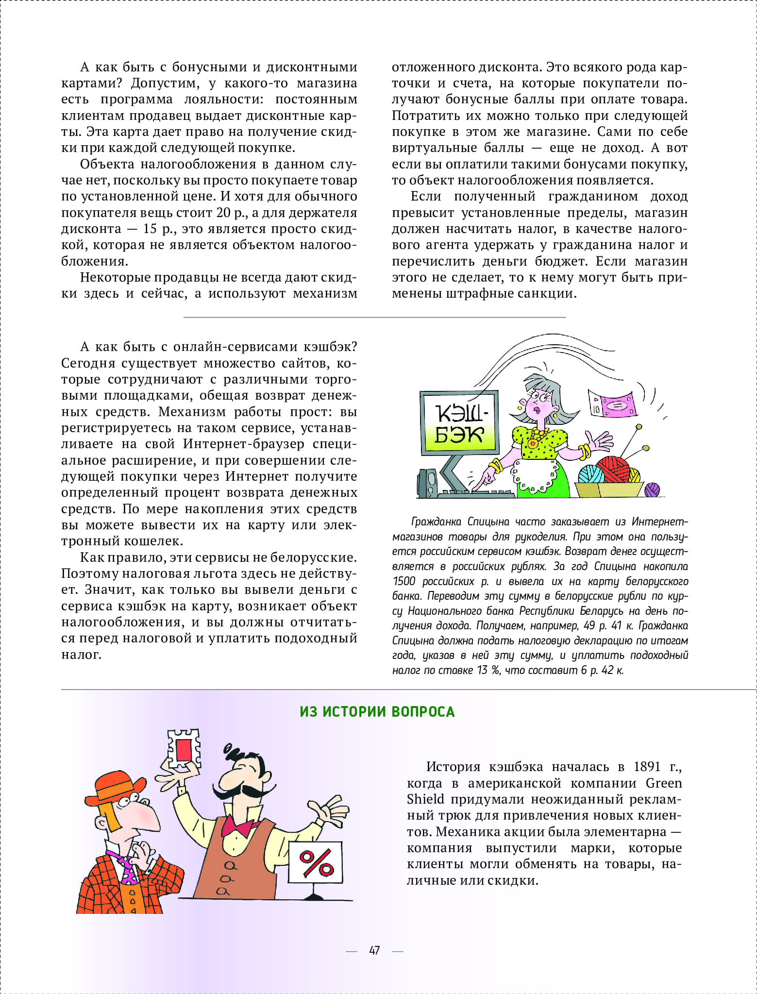 4e7343d6977443618430b9118ec8bd52wjqa8klywjwwvpnp-46