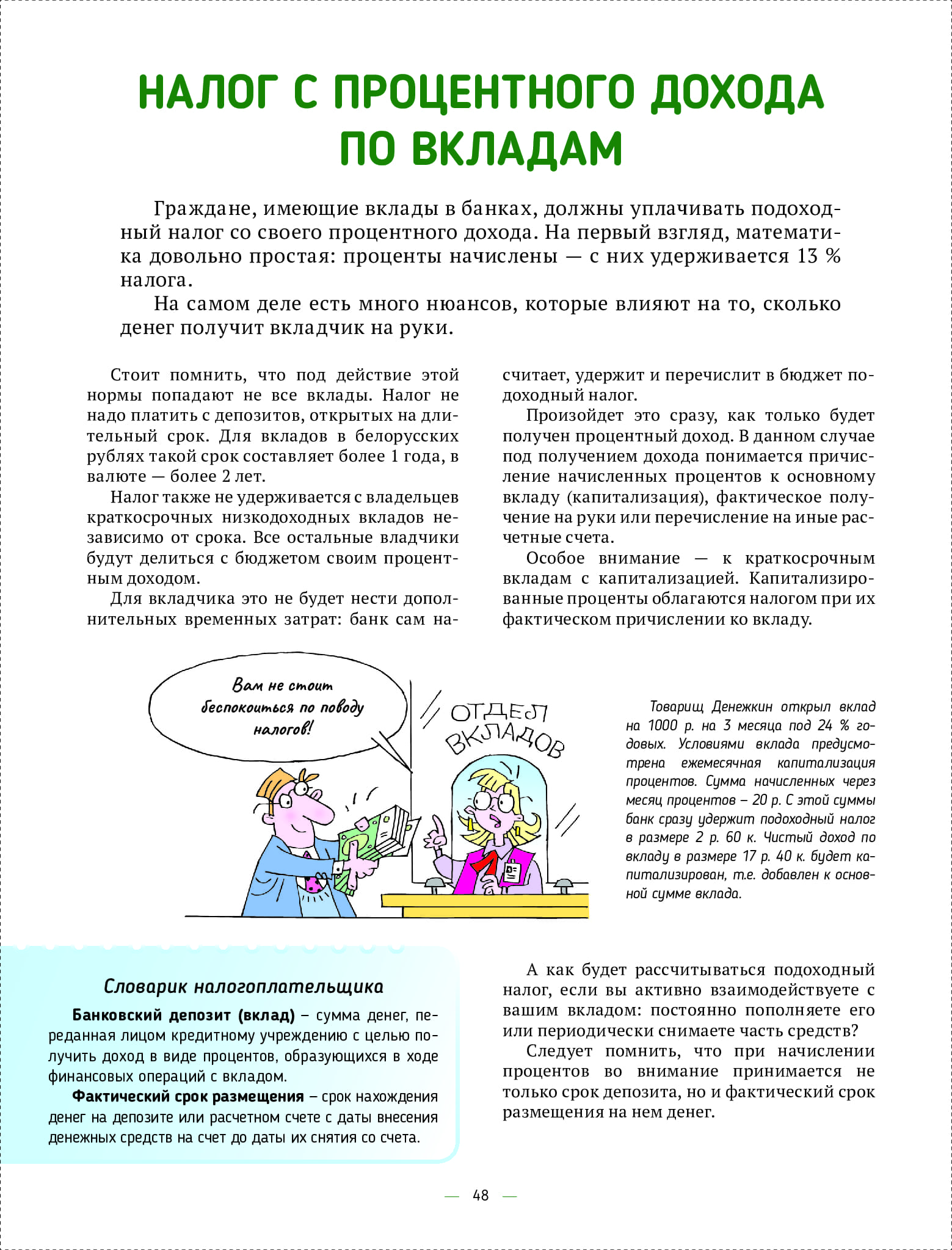 4e7343d6977443618430b9118ec8bd52wjqa8klywjwwvpnp-47